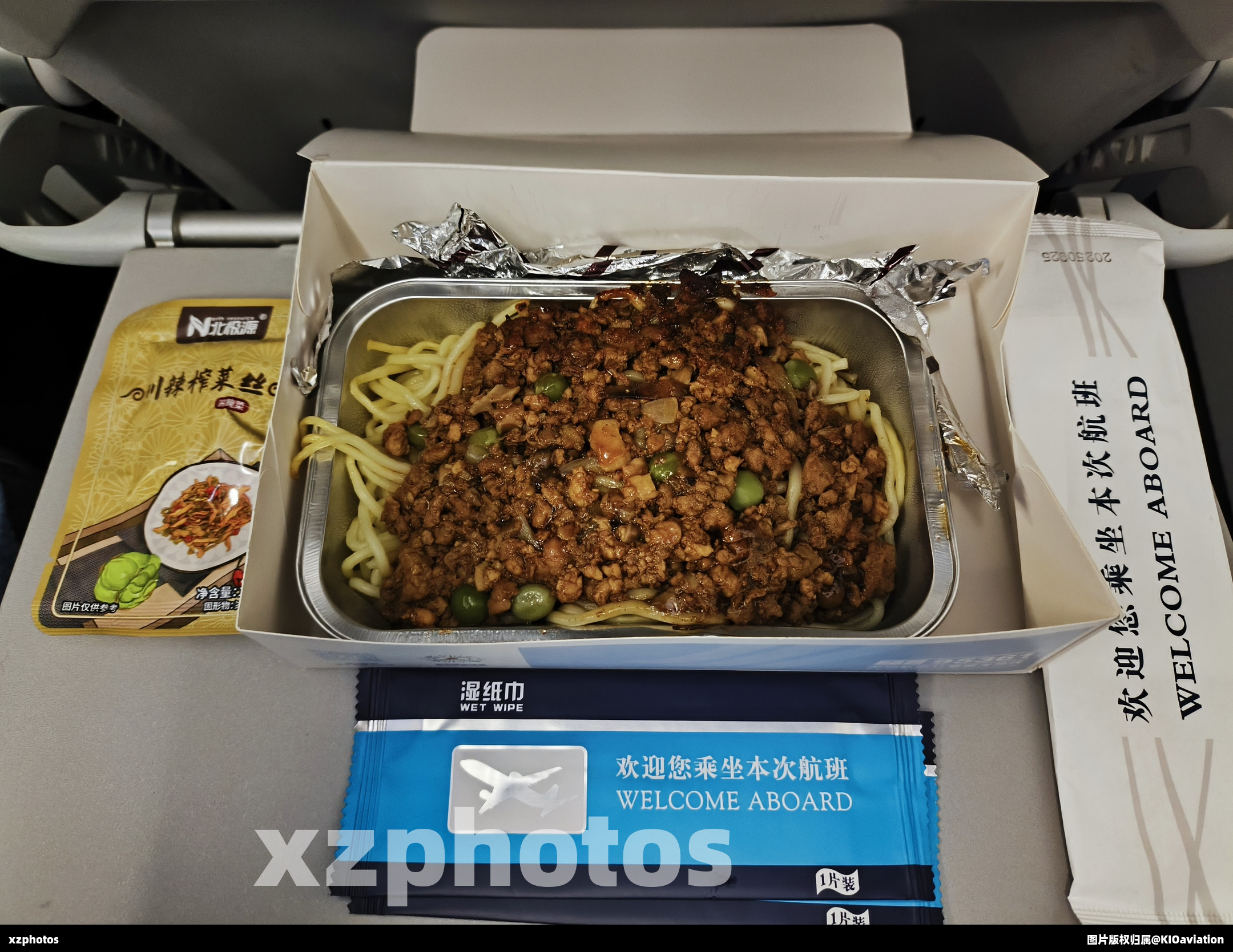 ZH9533 广州-上海浦东经济舱餐食