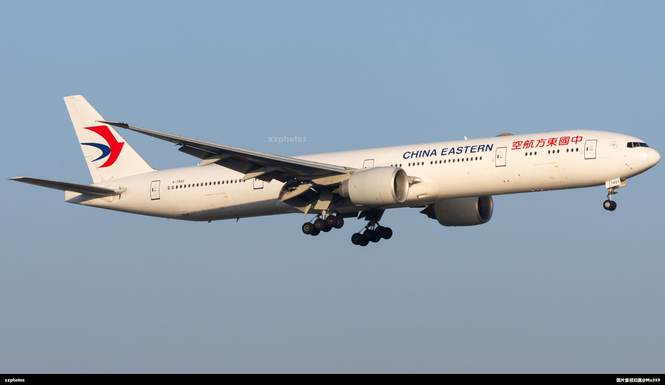 B-7883