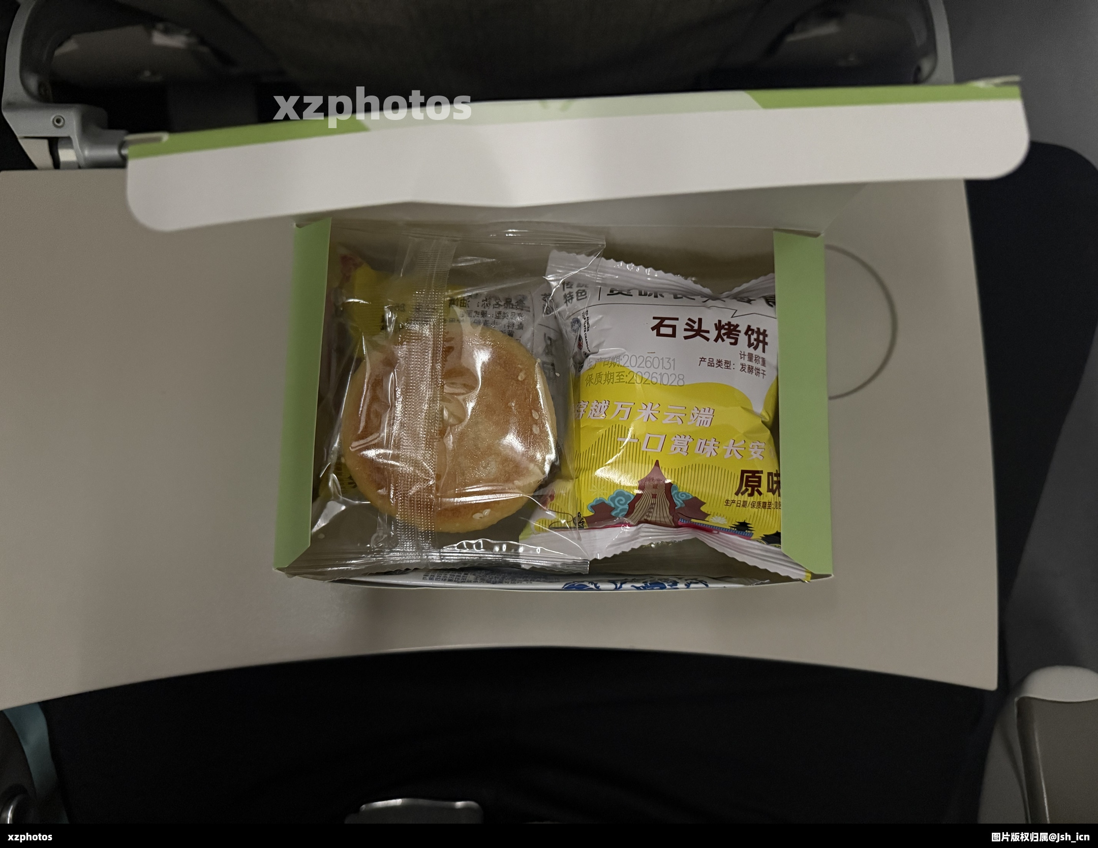 MU2782（西安咸阳-无锡苏南朔放）经济舱小食餐盒