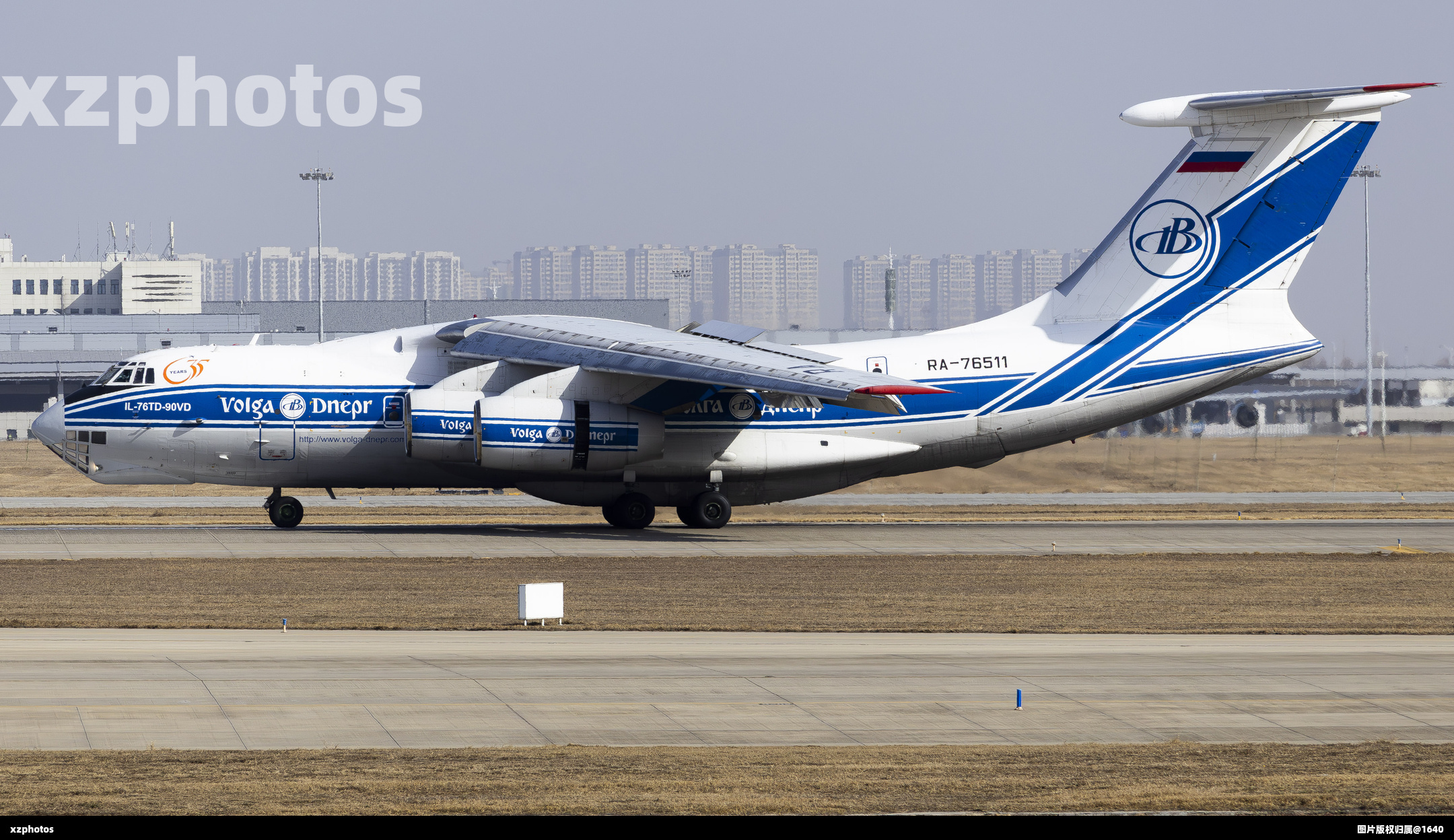 RA-76511