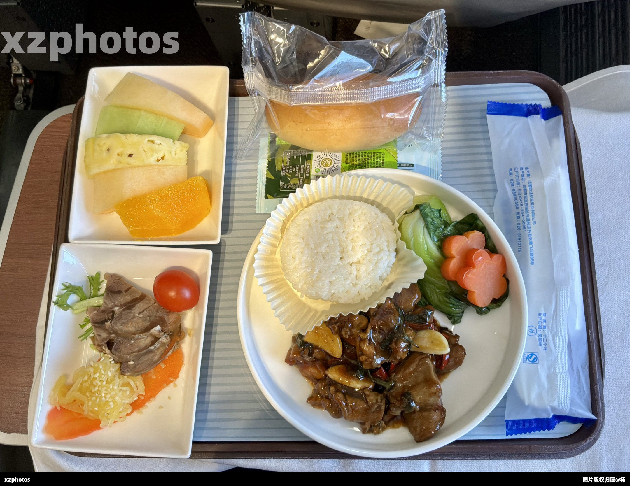 MU6221 上海-喀什公务舱餐食