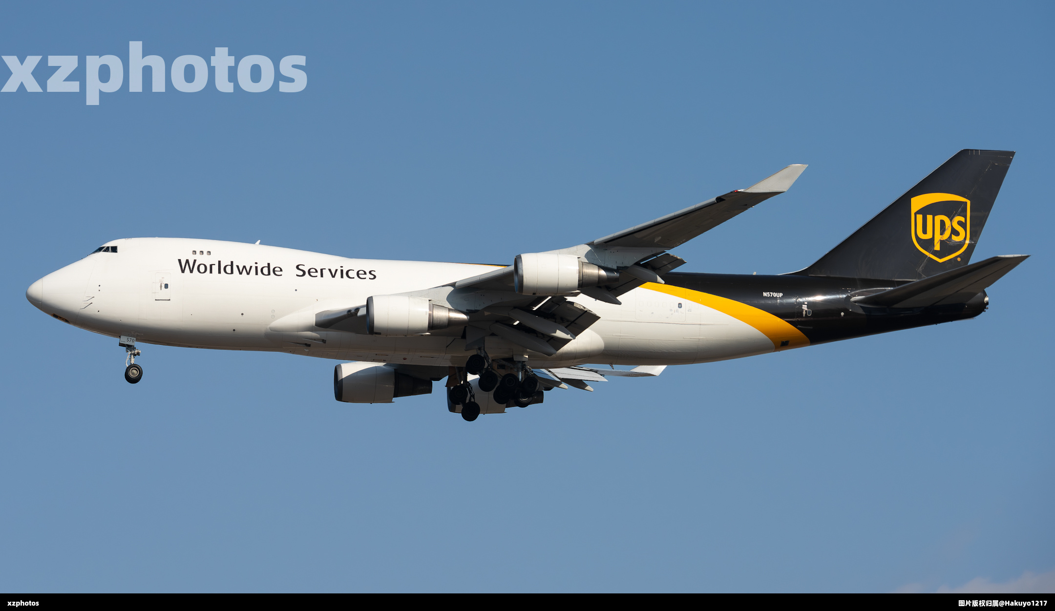 N570UP