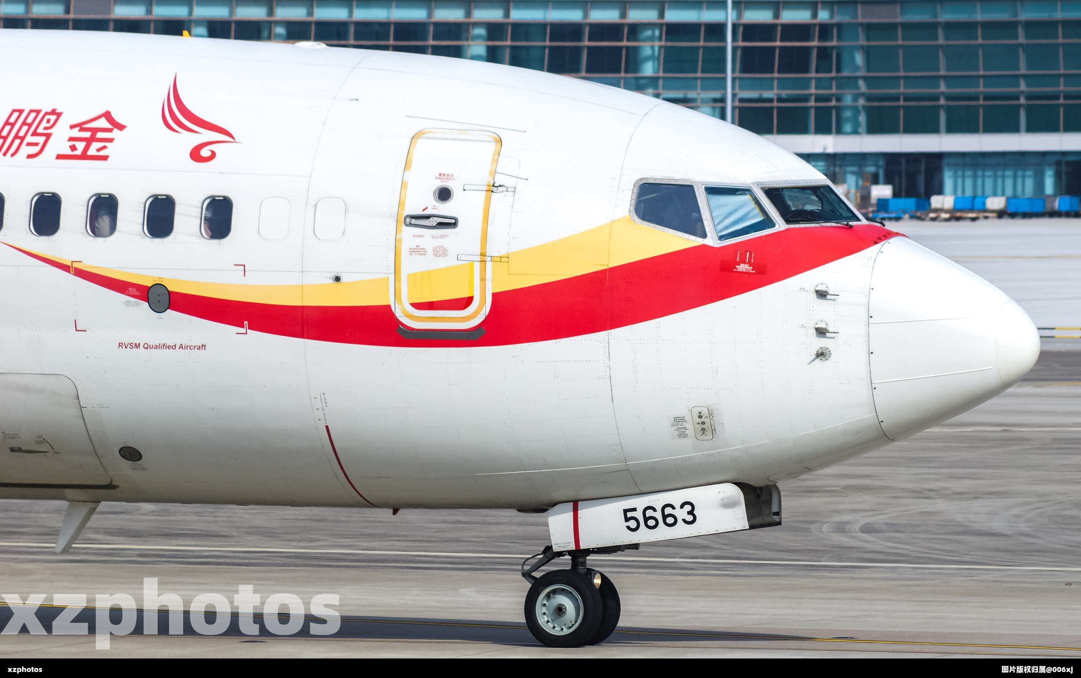 B-5663