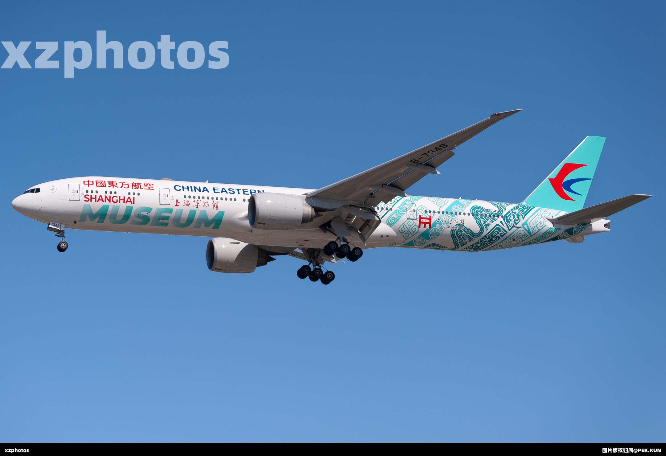 B-7349