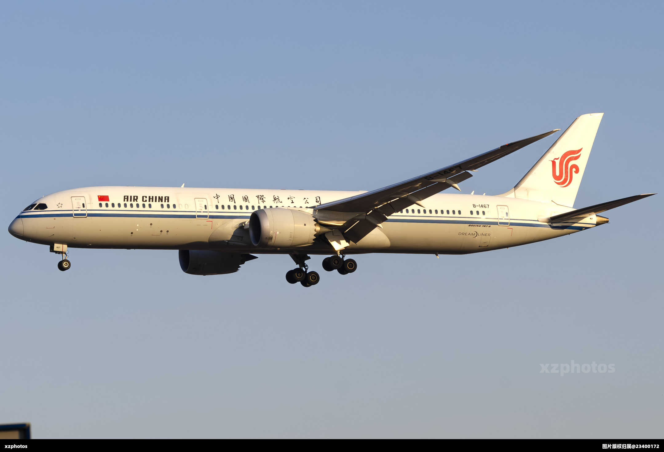 B-1467