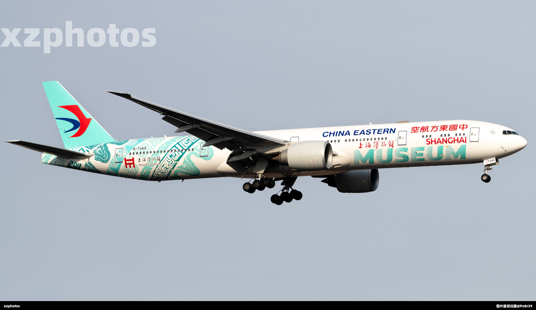 B-7349