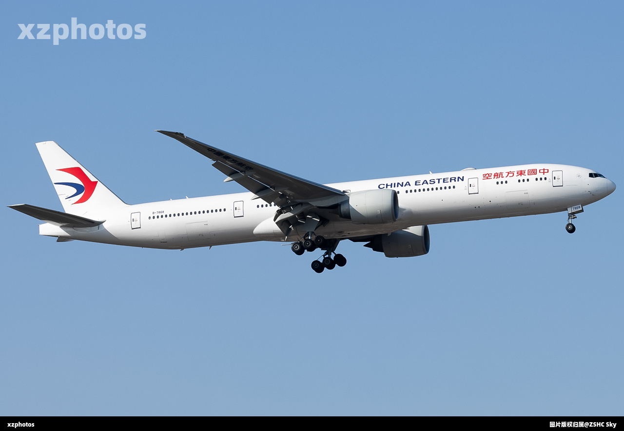 B-7868