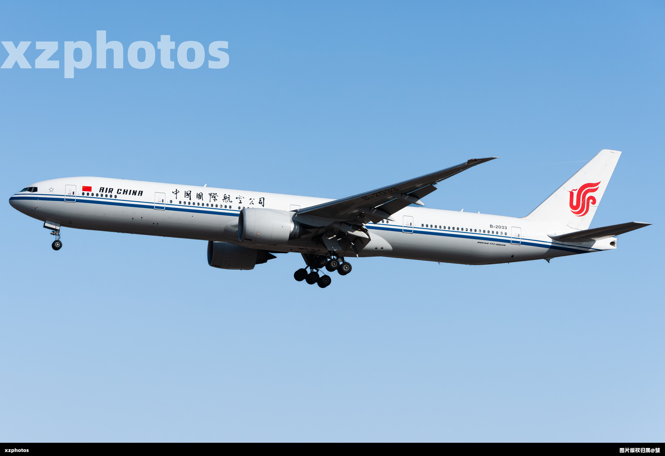 B-2033