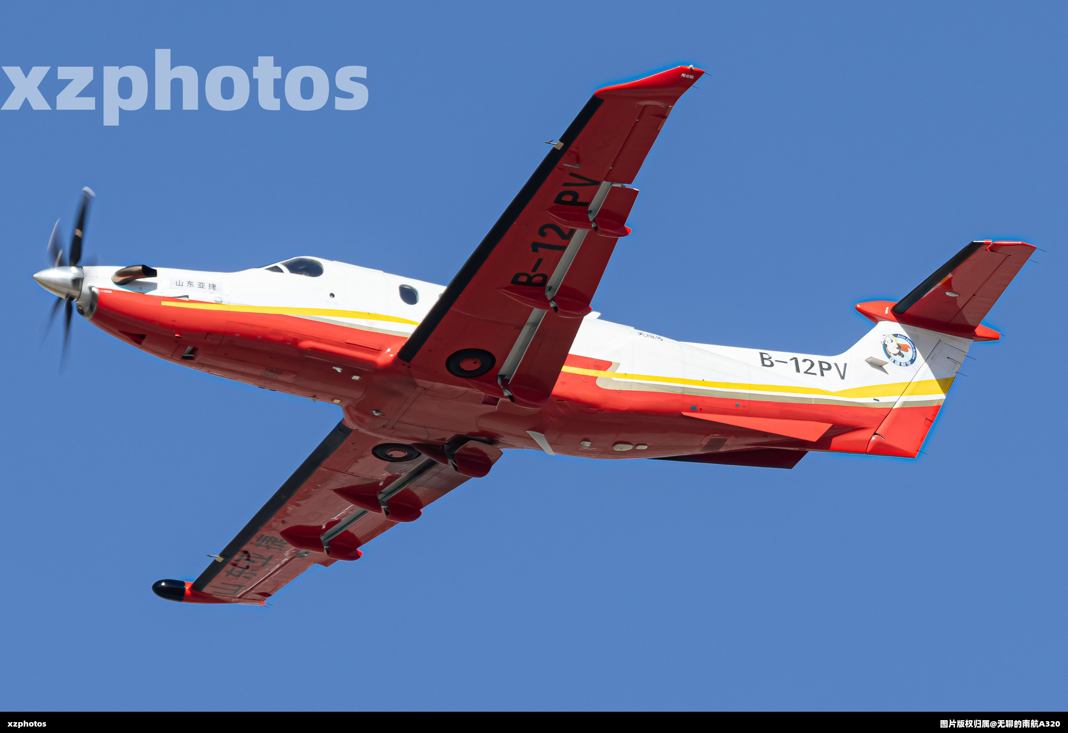 B-12PV