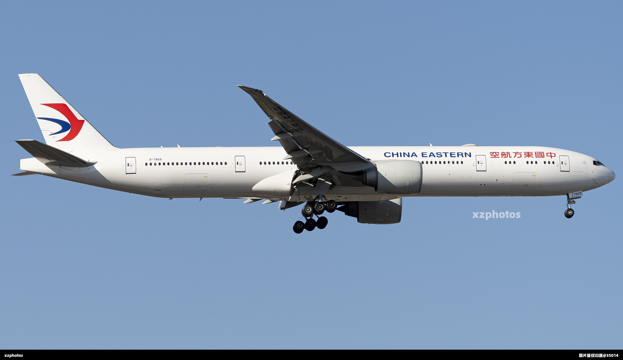 B-7868