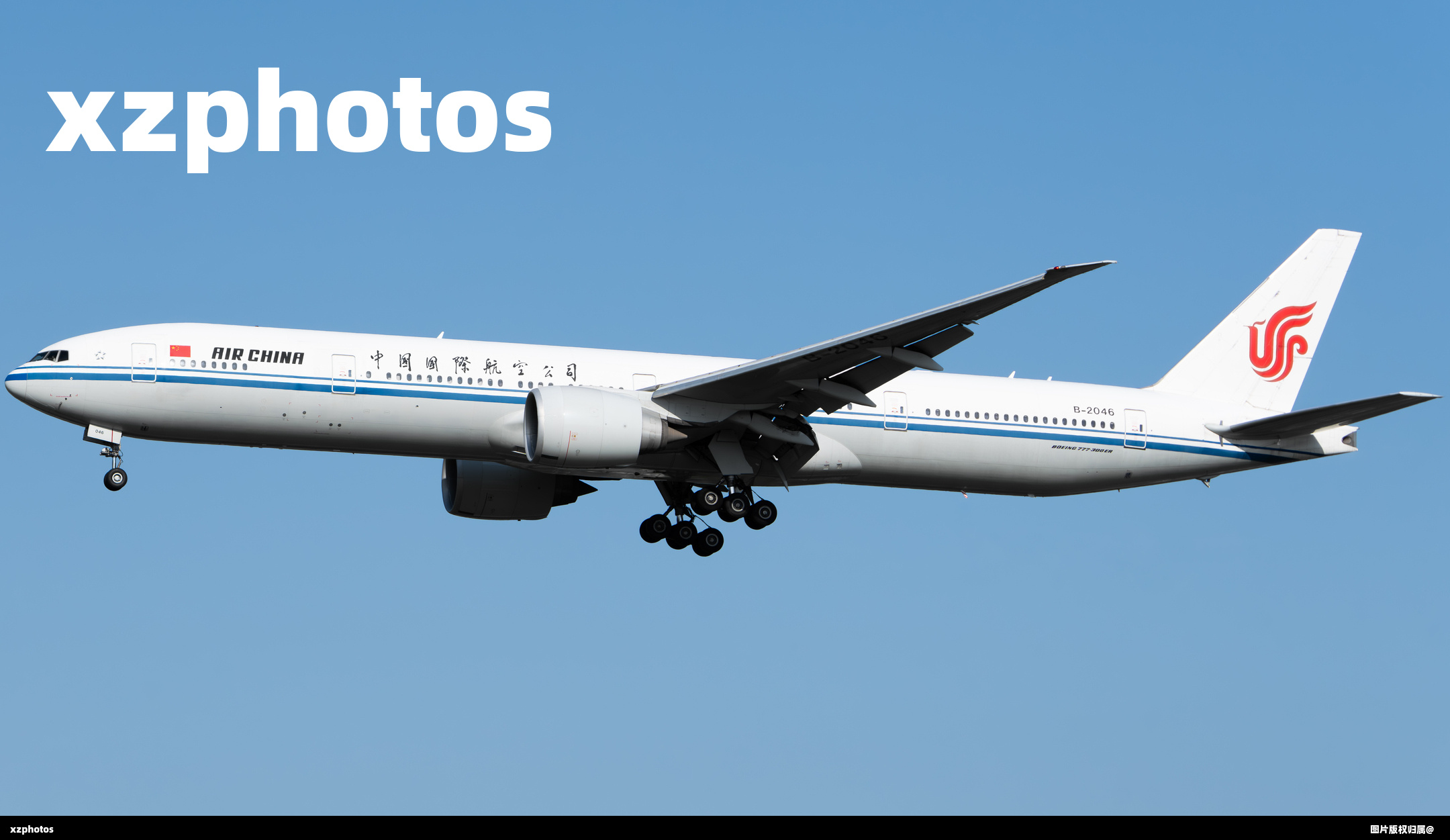 B-2046