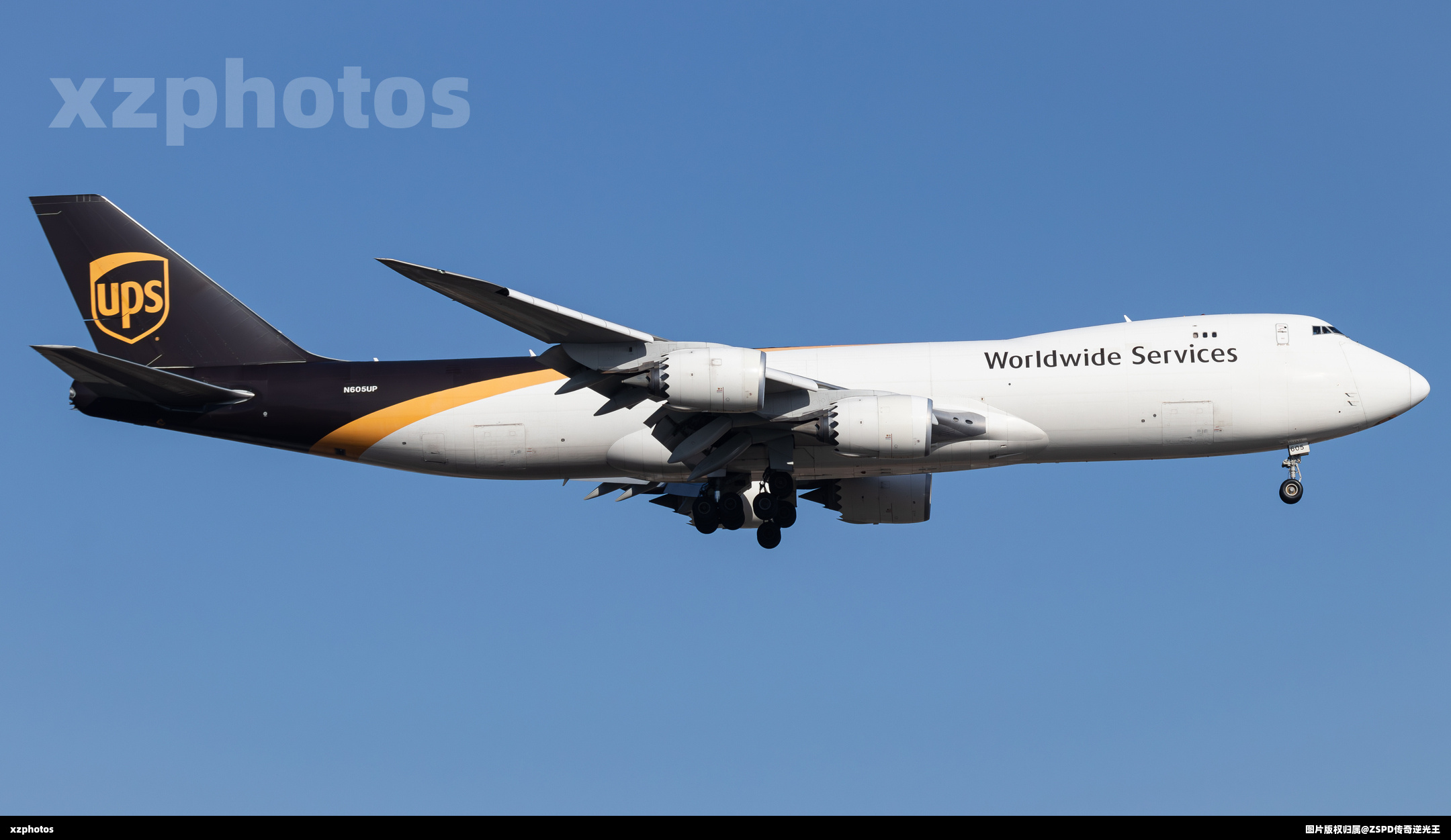 N605UP