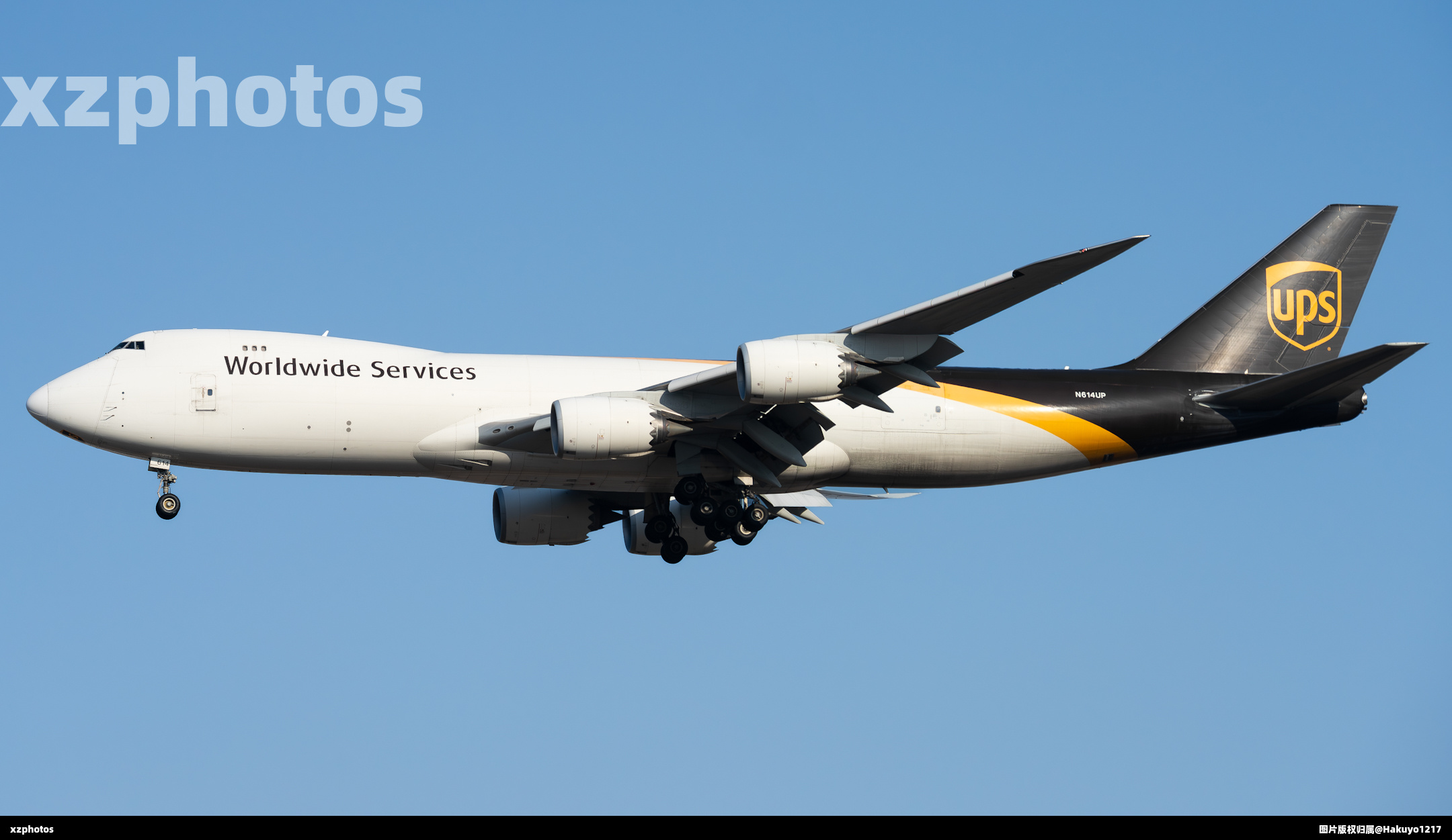 N614UP