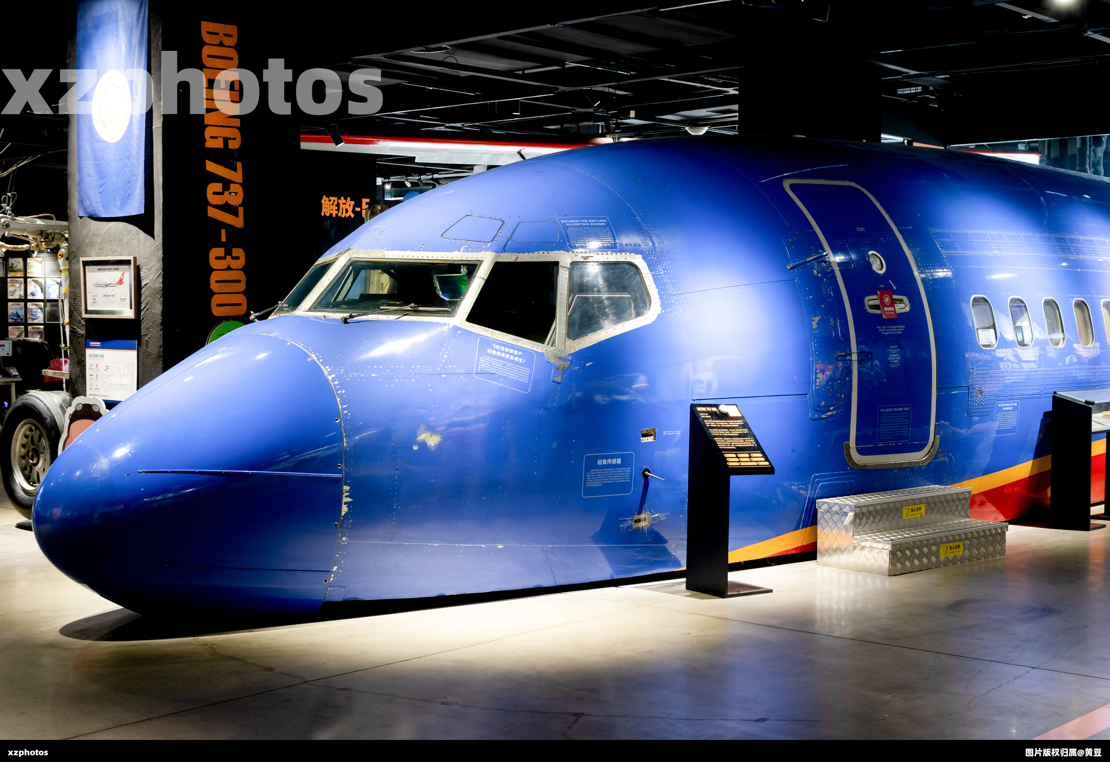 N657SW