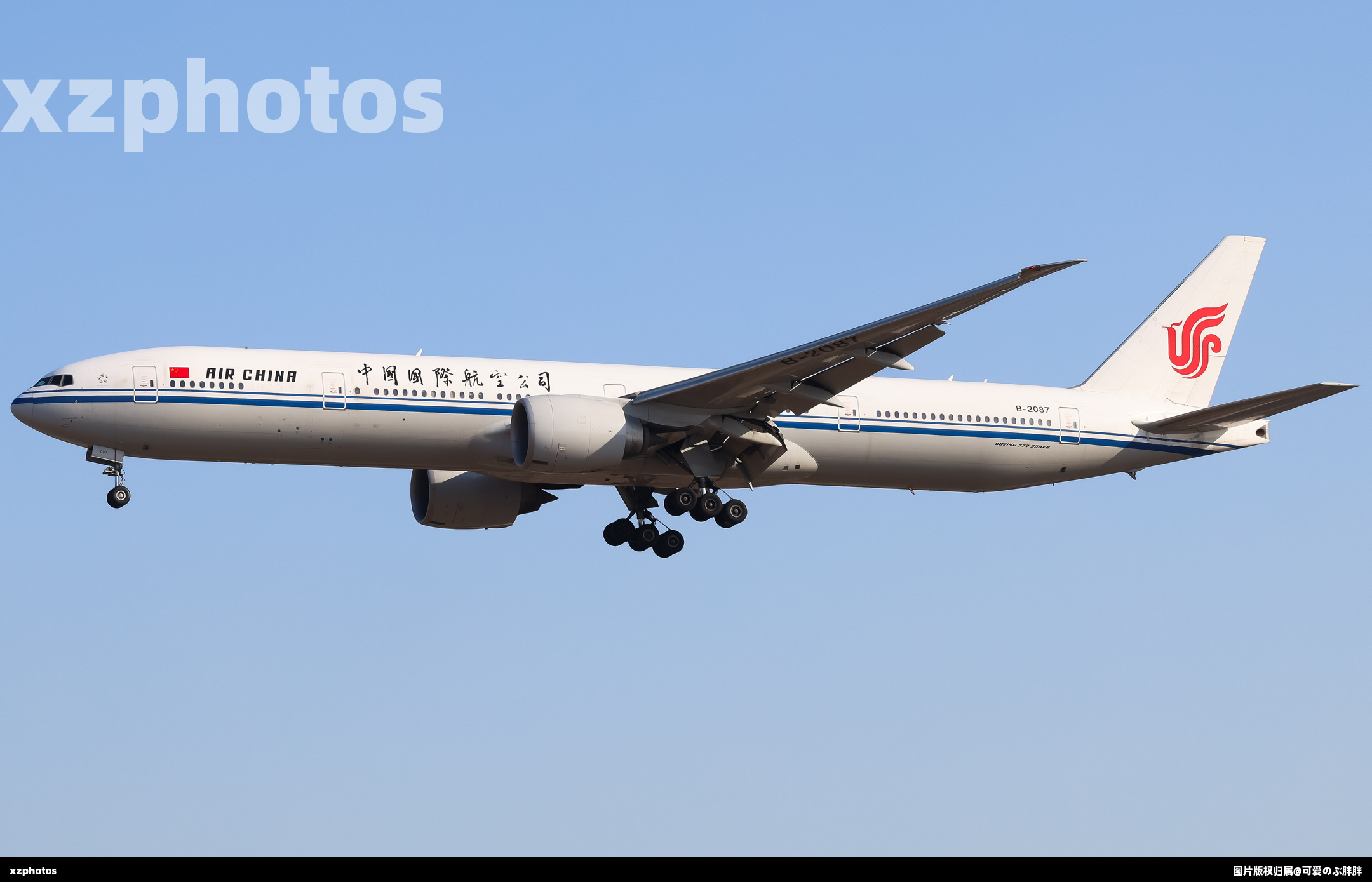 B-2087