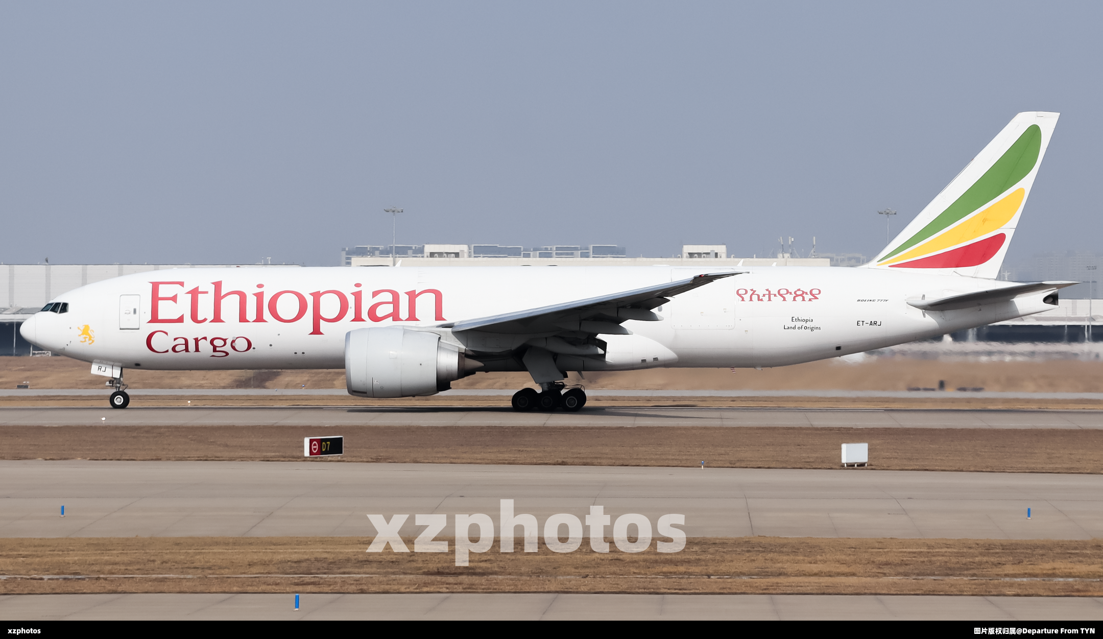 ET-ARJ