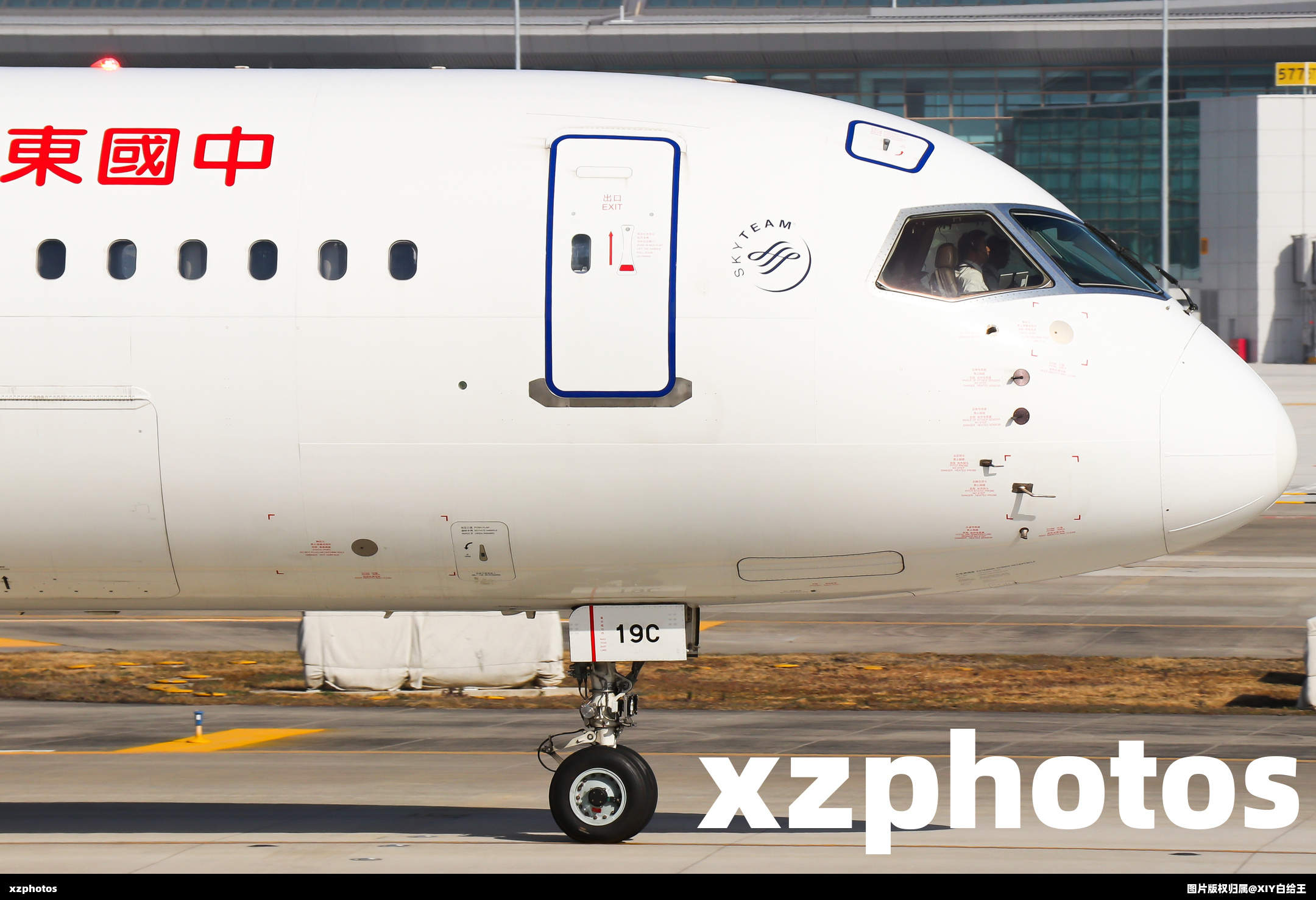东航C919