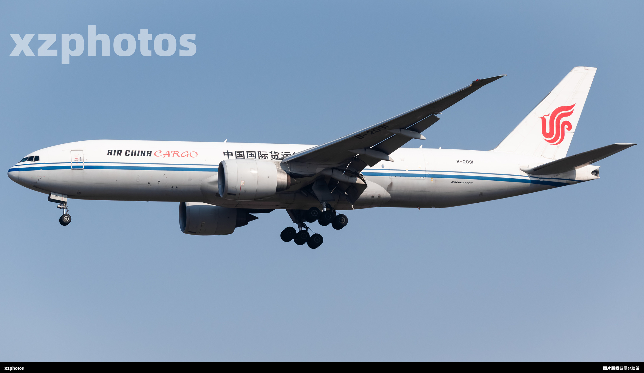 B-2091