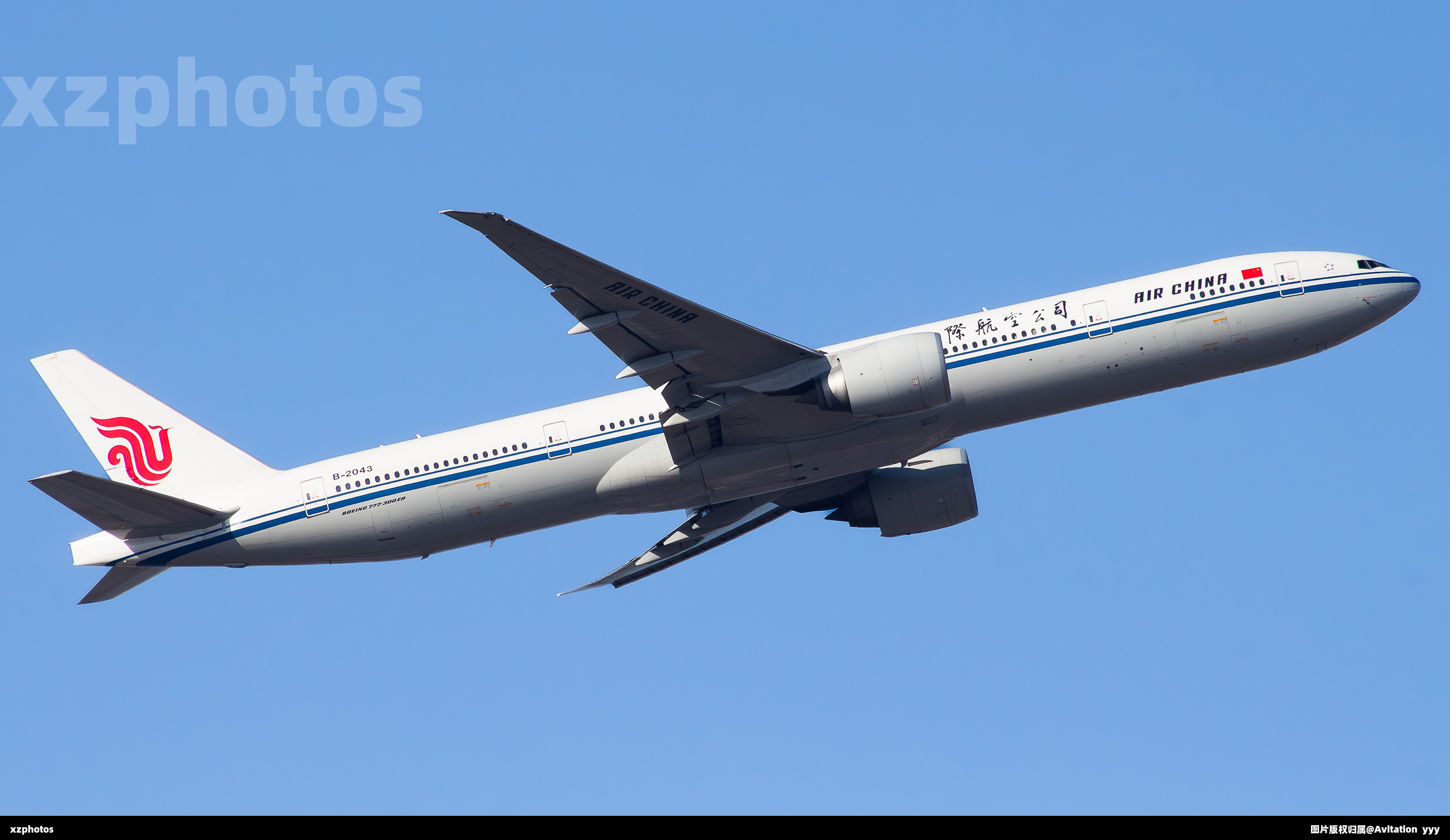 B-2043