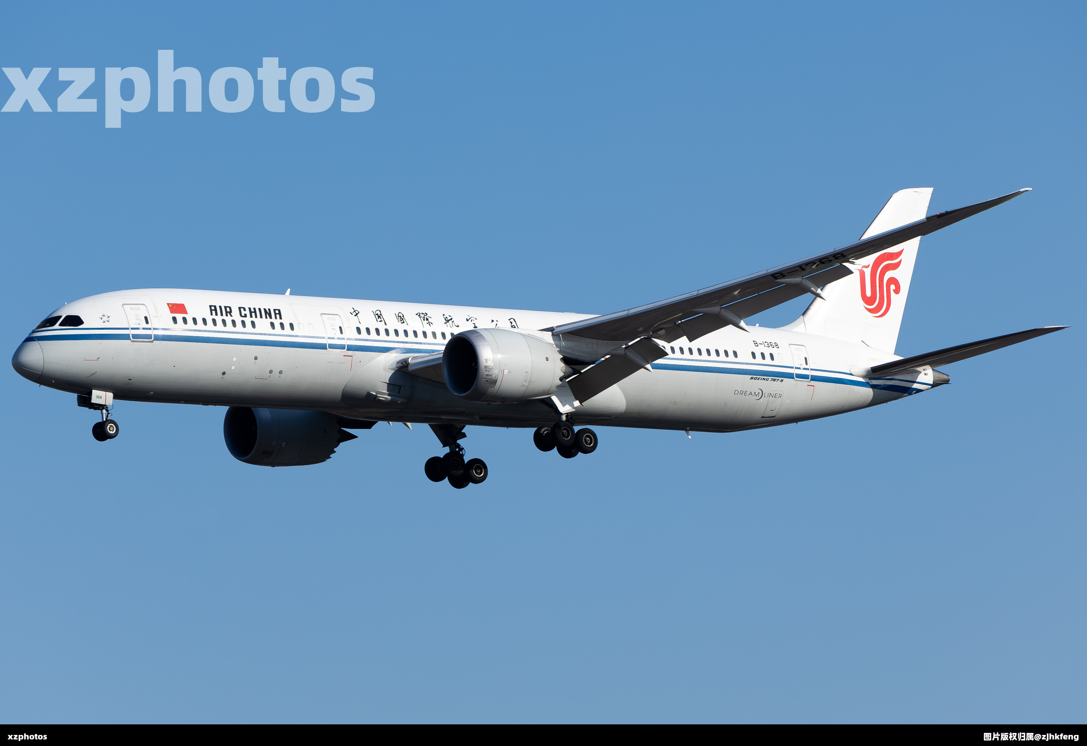 B-1368