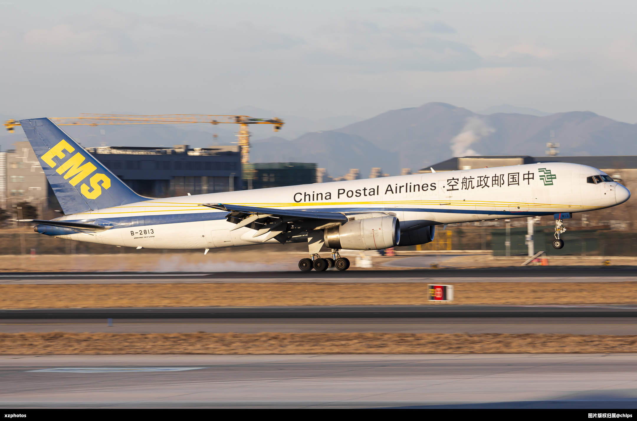 B-2813
