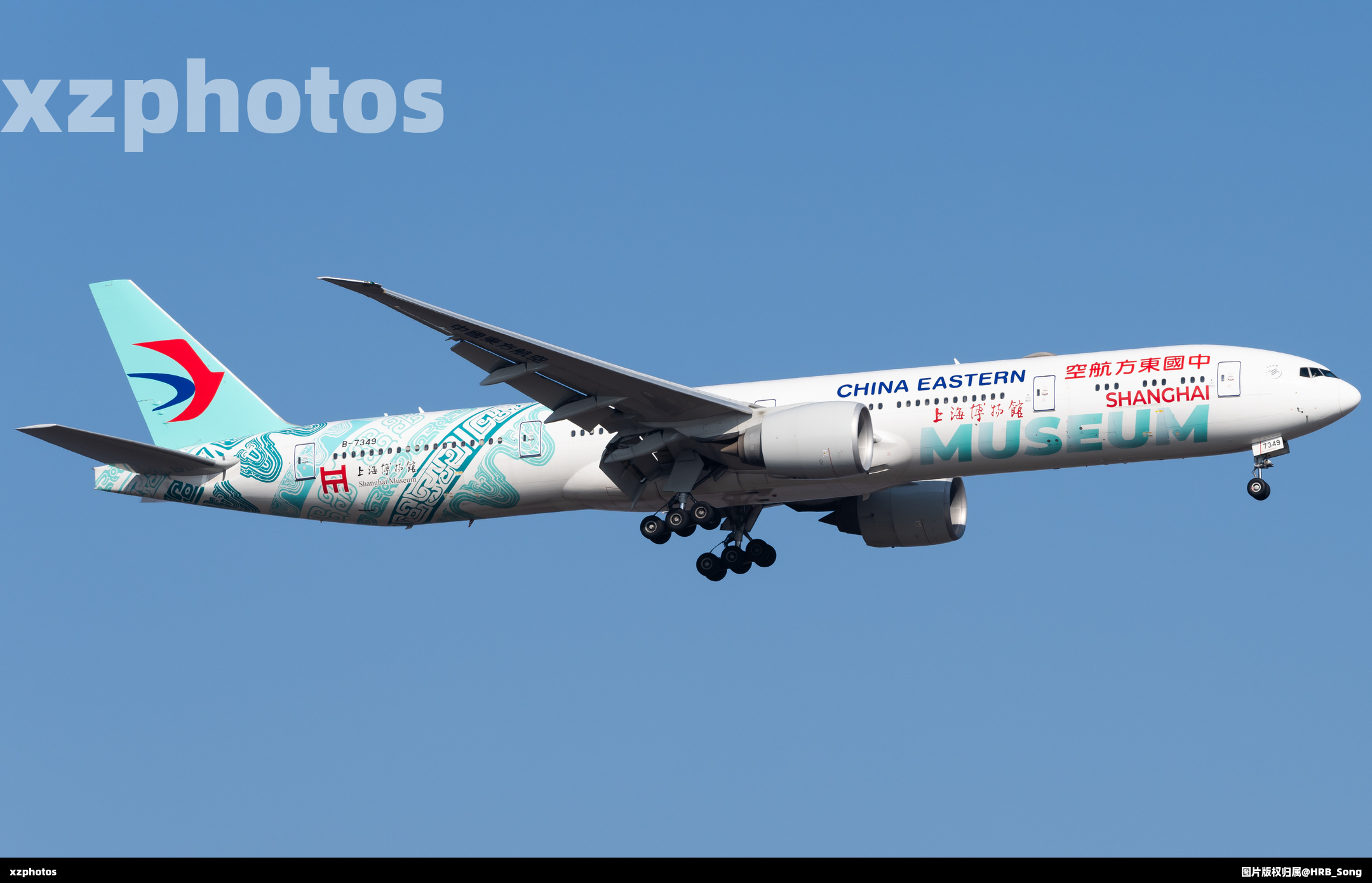 B-7349