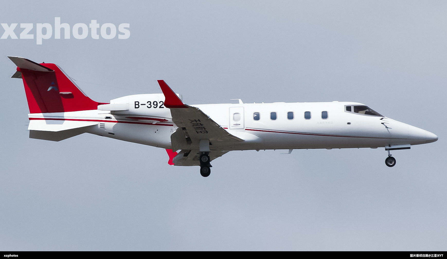 B-3926
