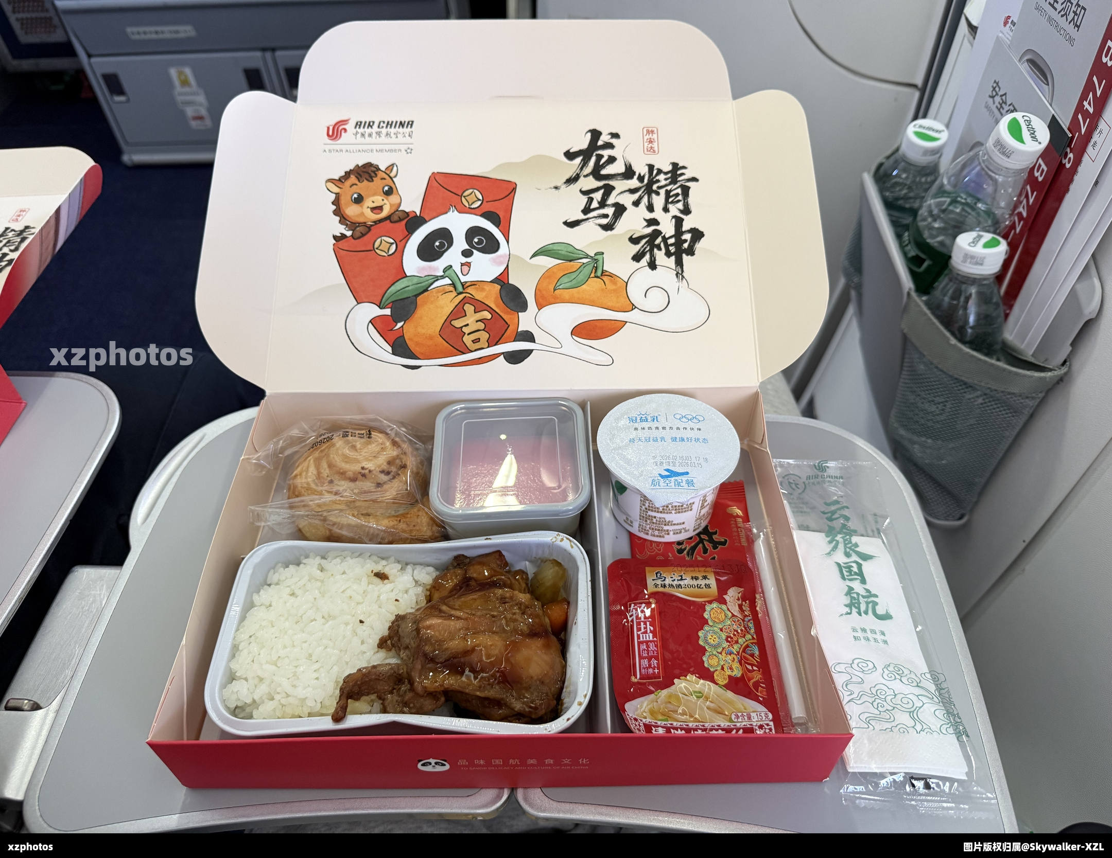 CA1557 北京-上海 经济舱餐食
