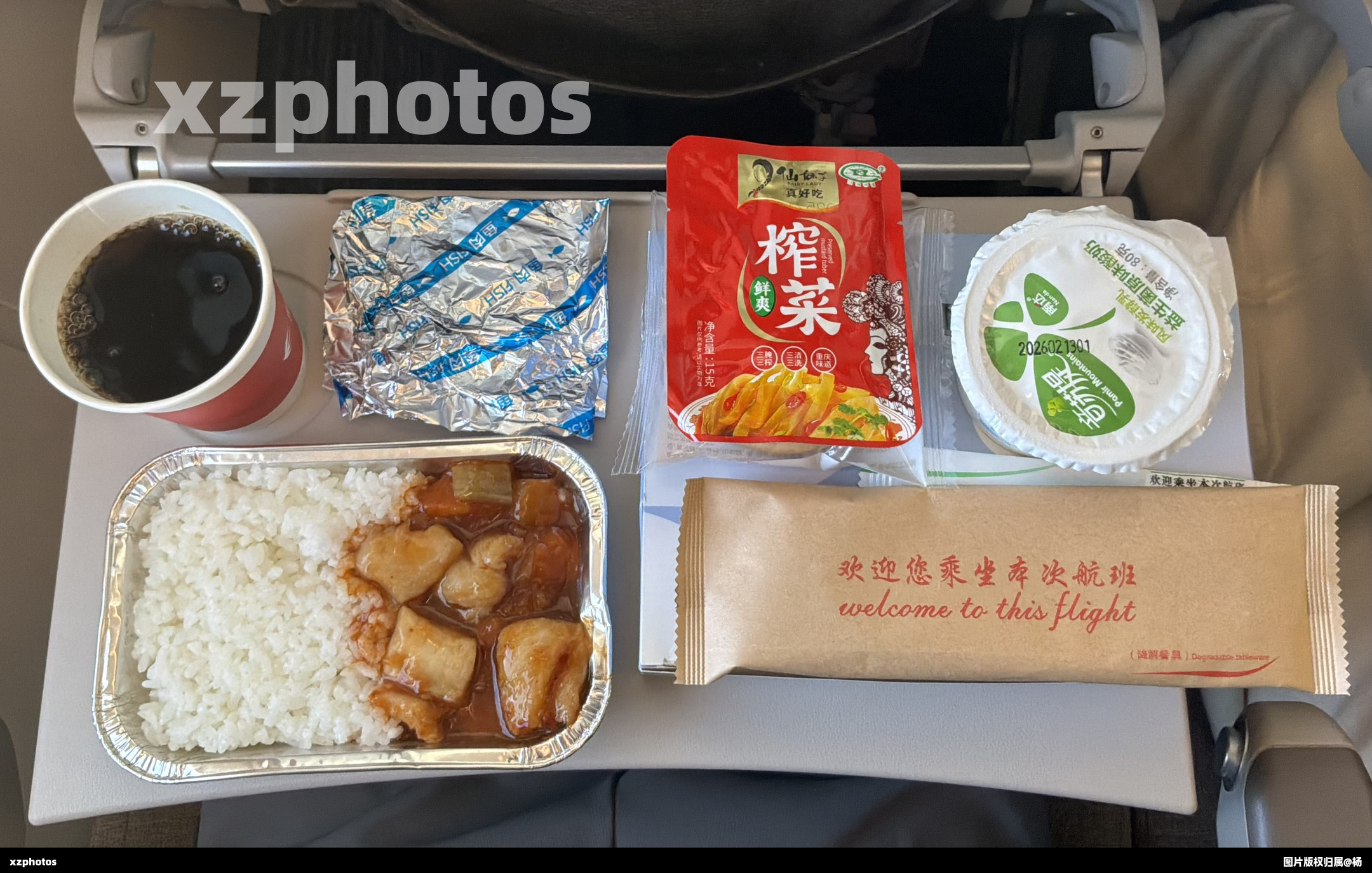 MU6222 喀什-上海经济舱餐食