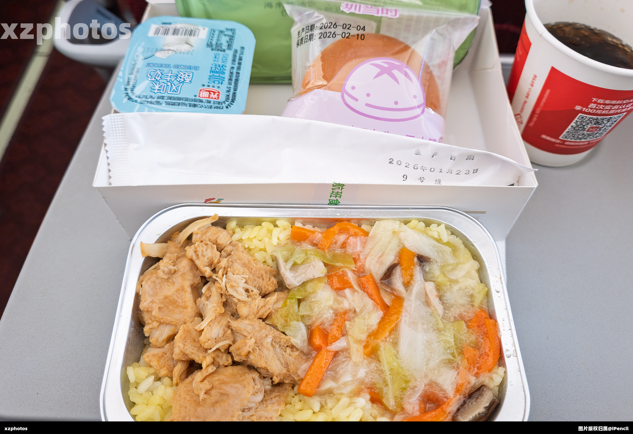 HU7872 深圳-西安 经济舱餐食