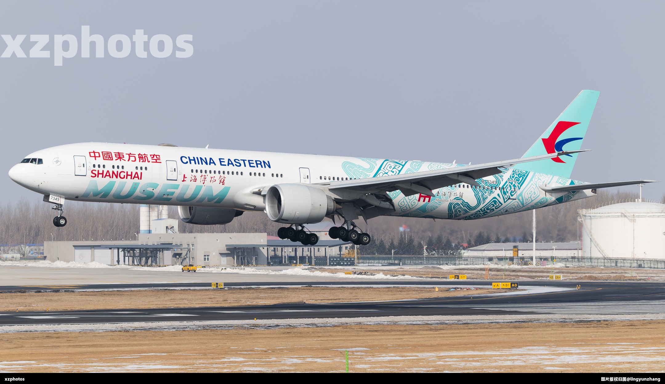 B-7349