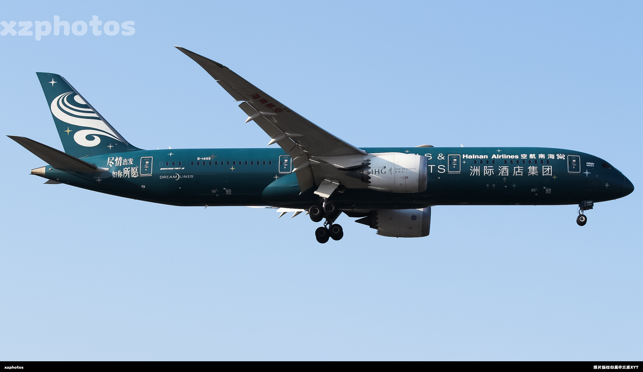 B-1499