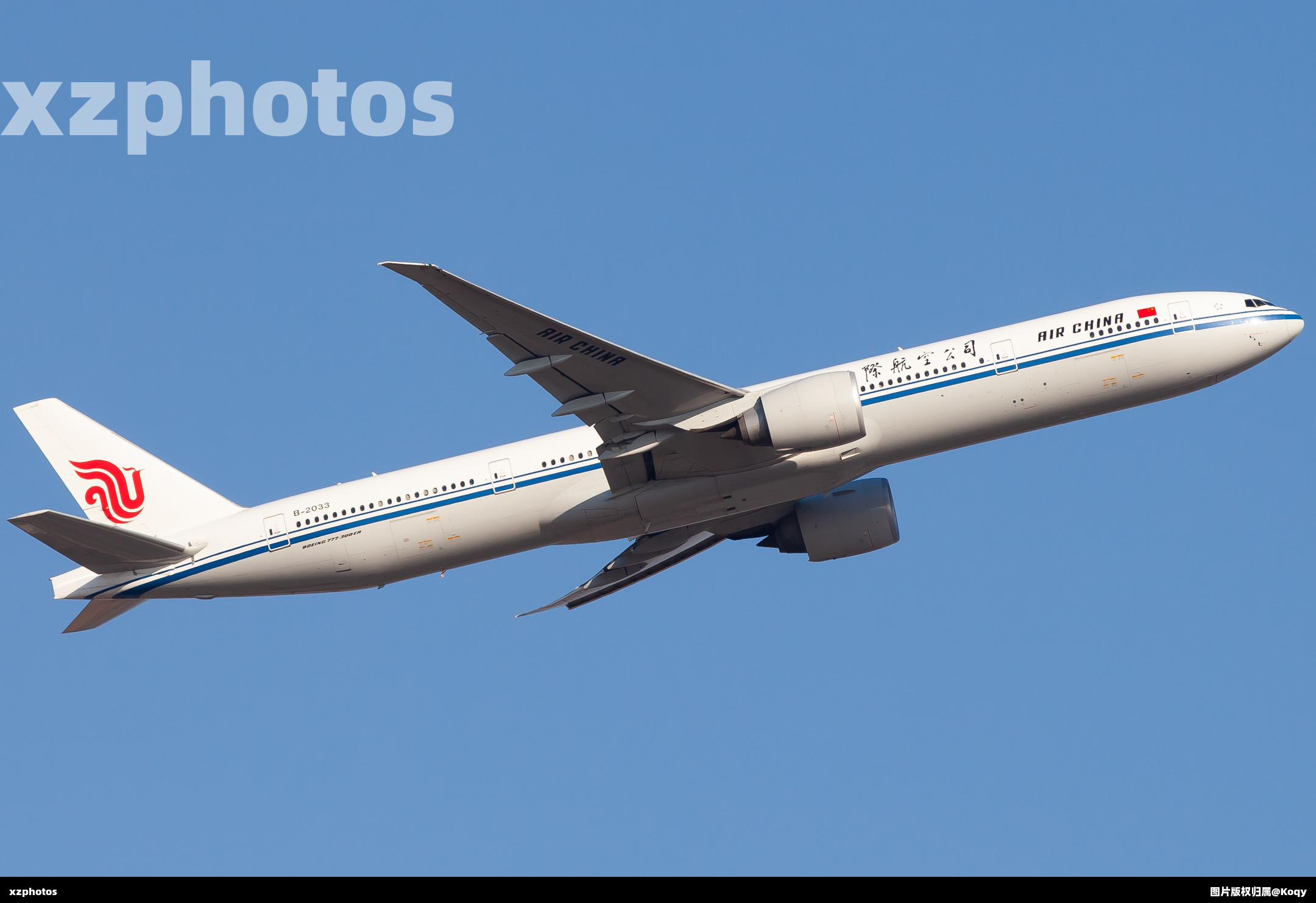 B-2033