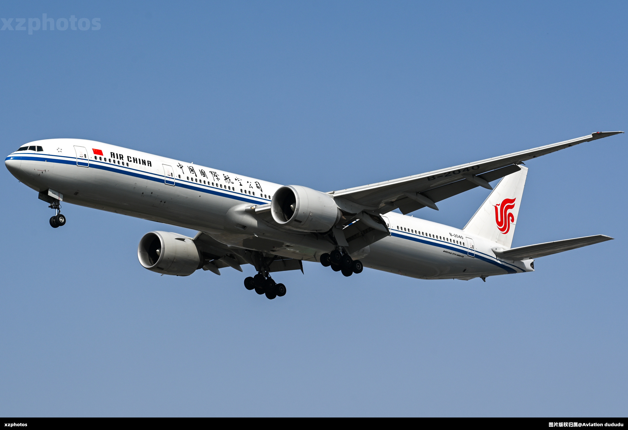 B-2040