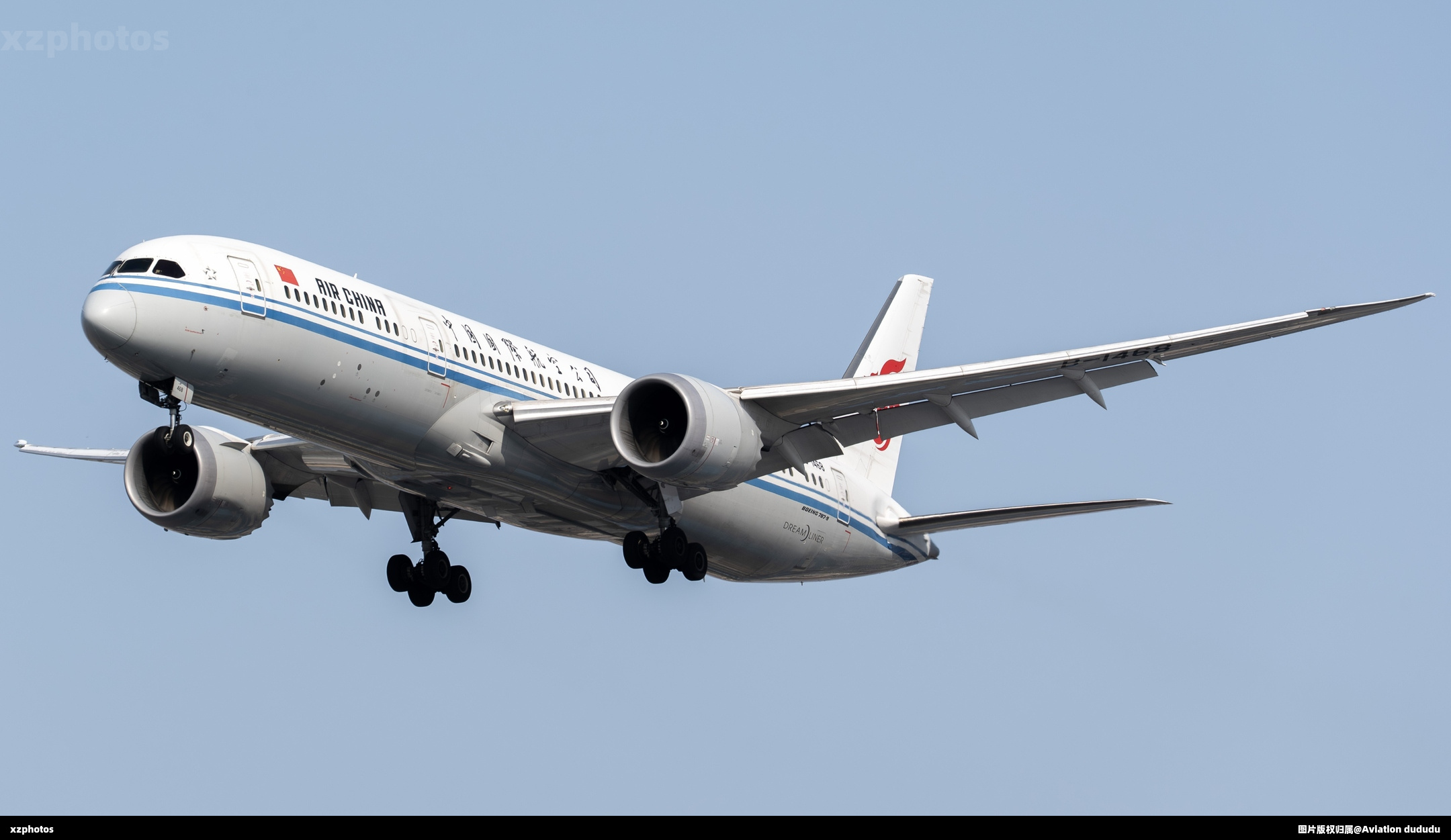 B-1468