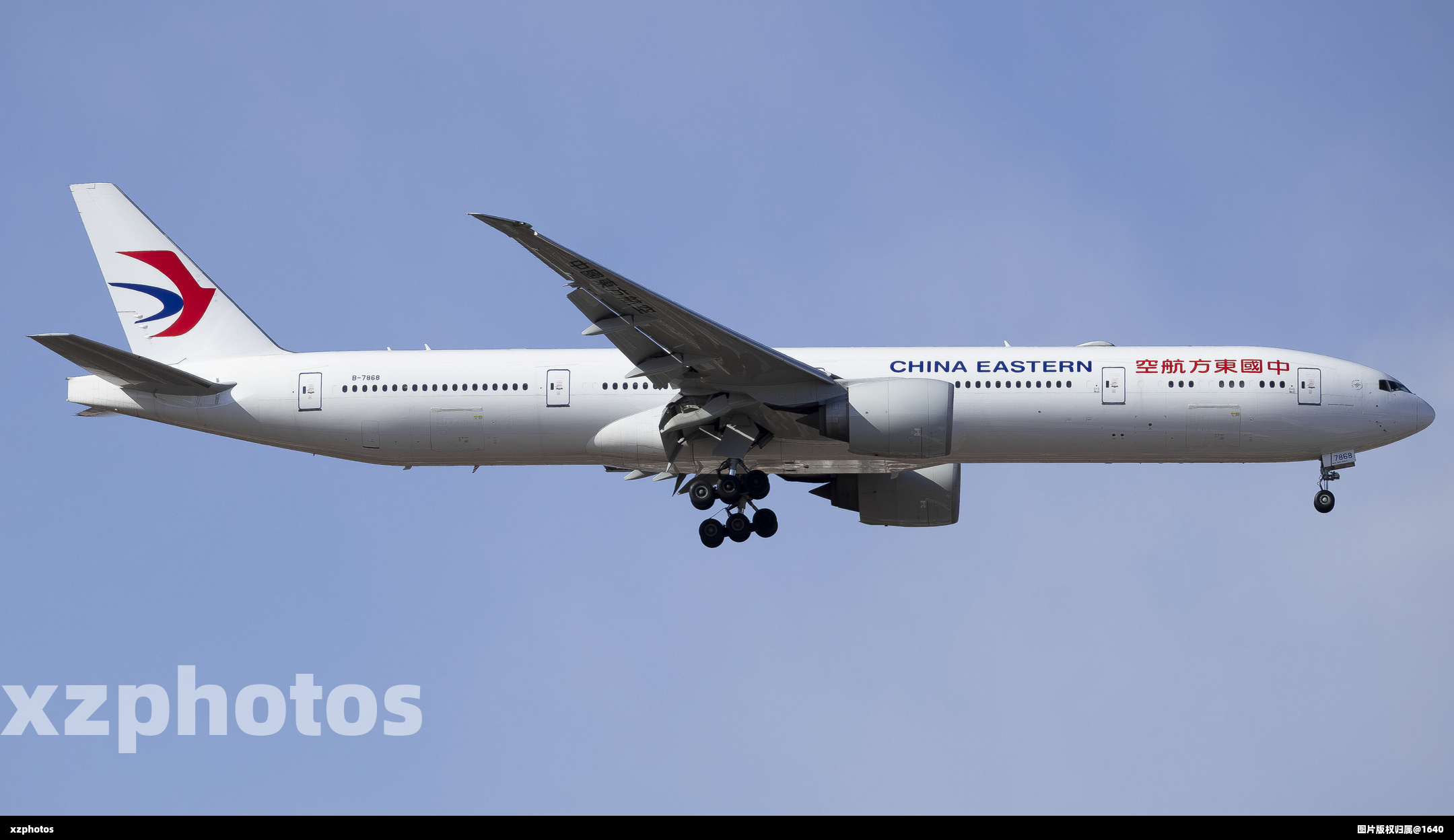 B-7868