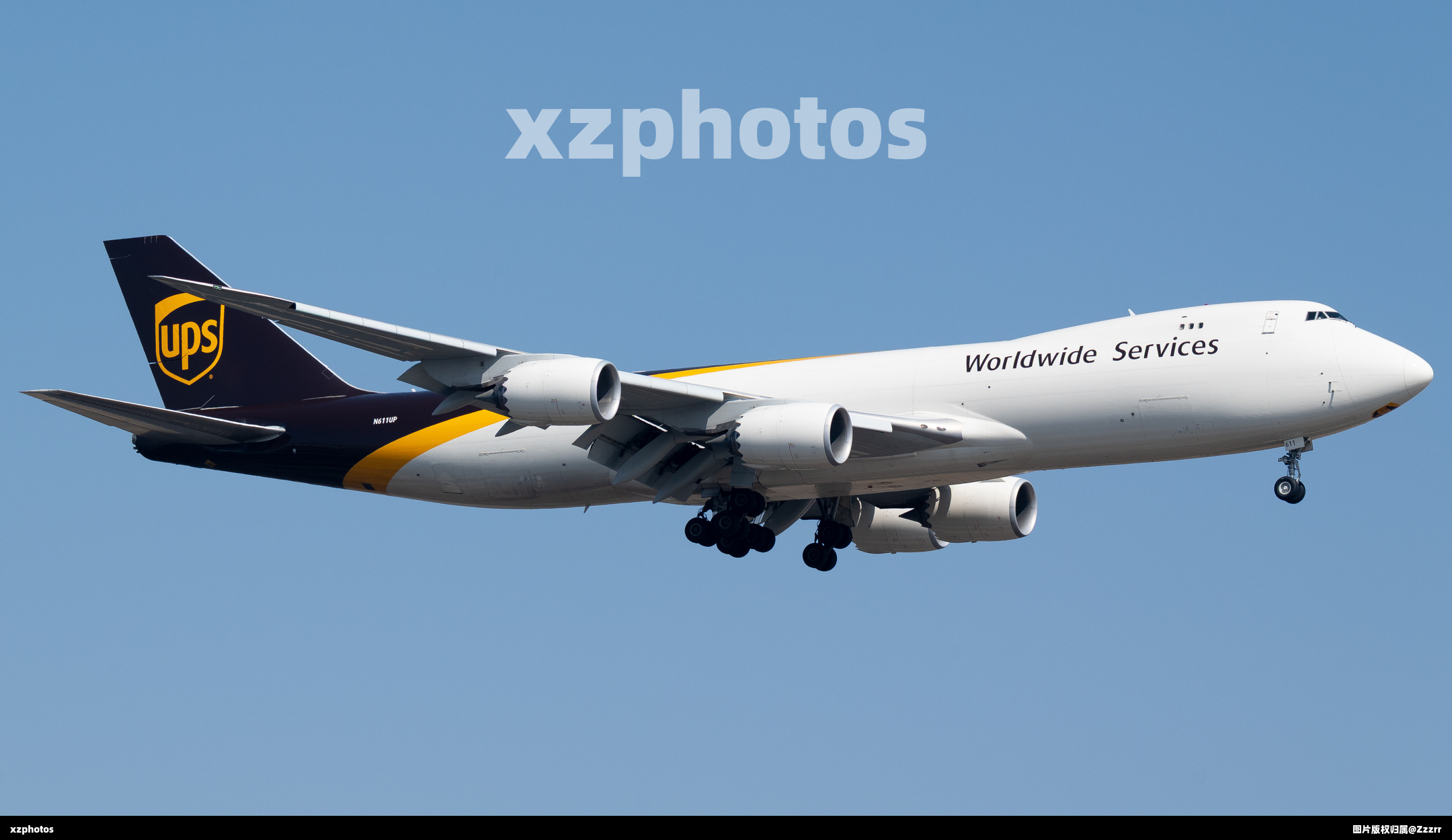N611UP