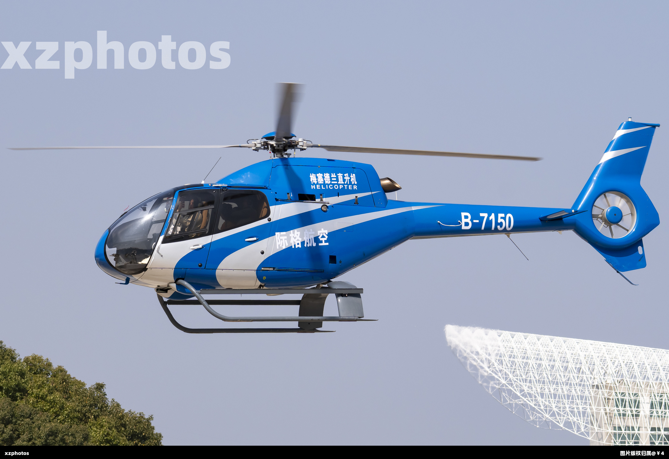 B-7150