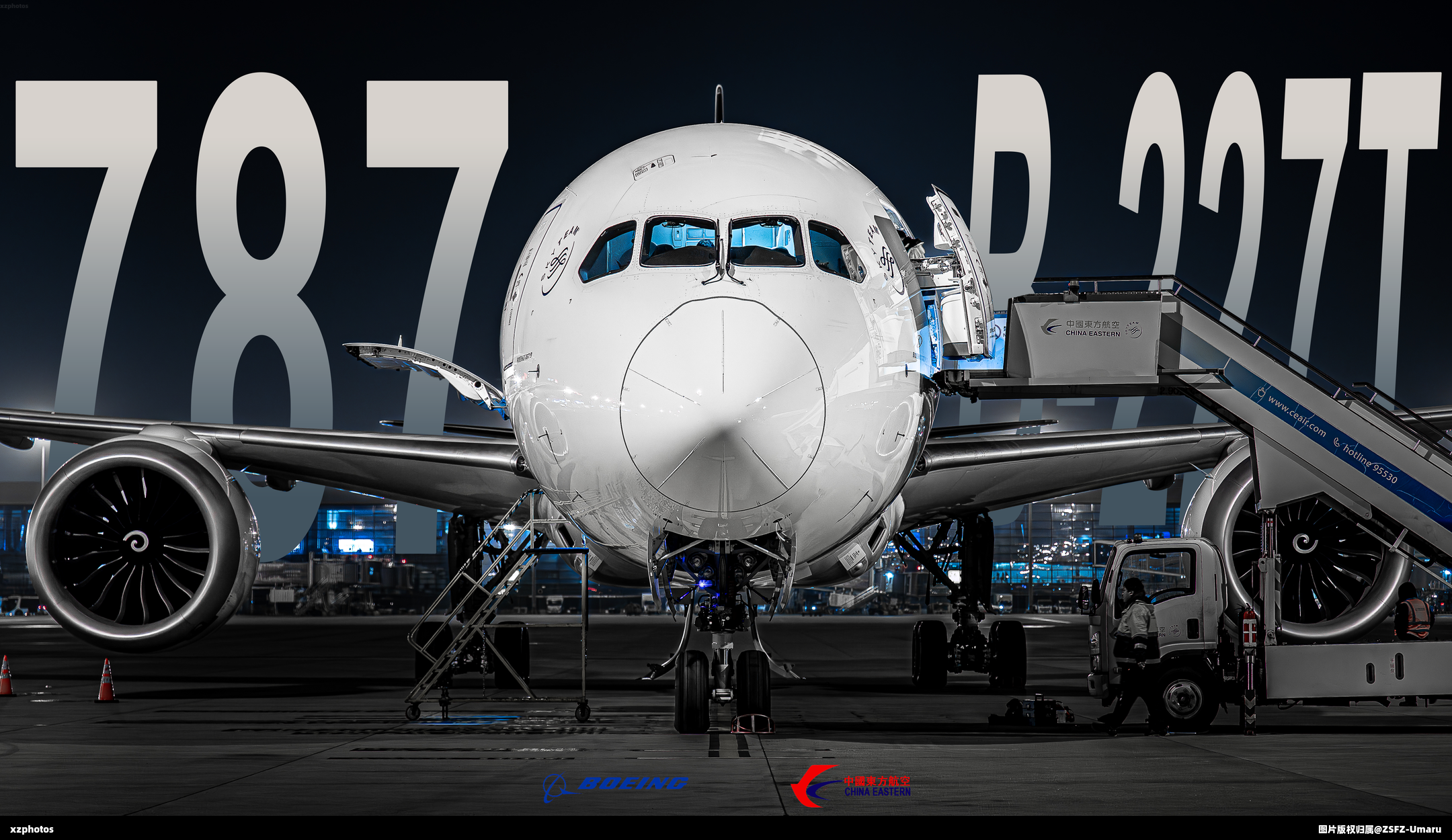 B-227T