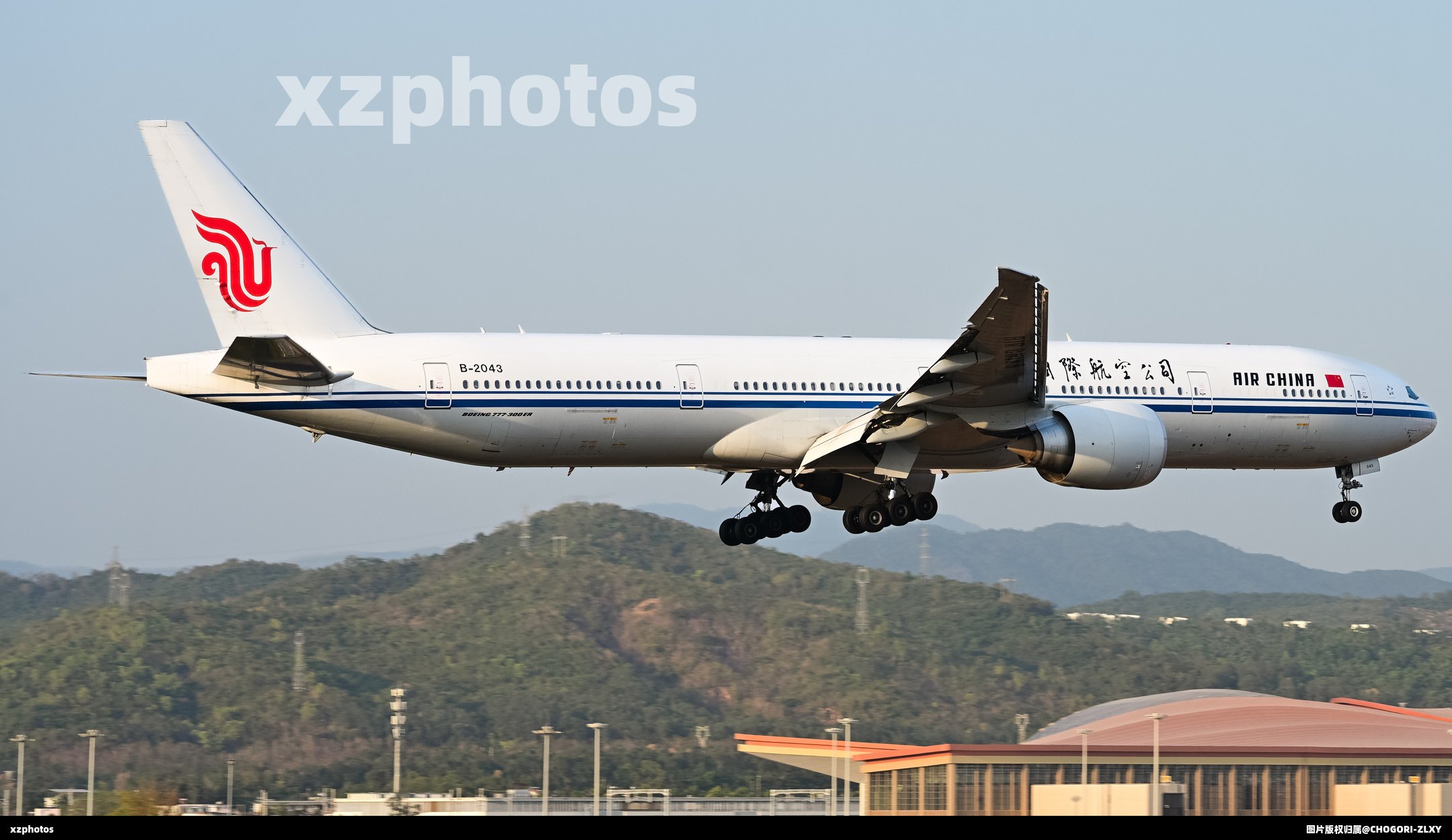 B-2043