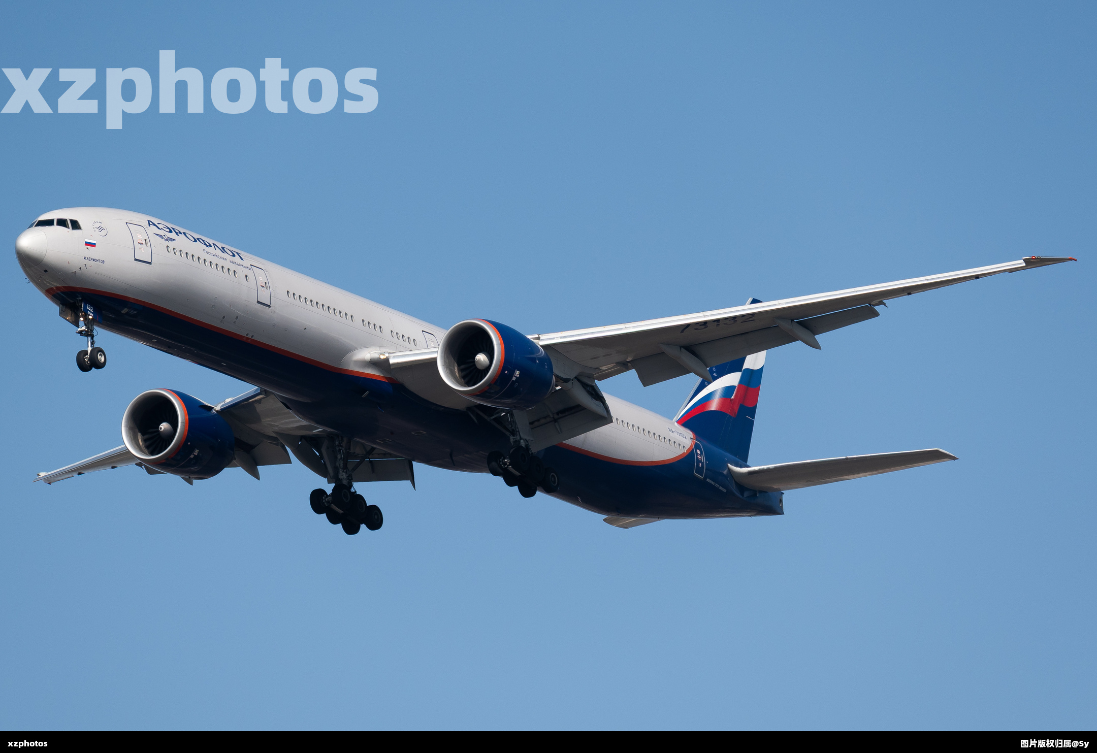 RA-73132