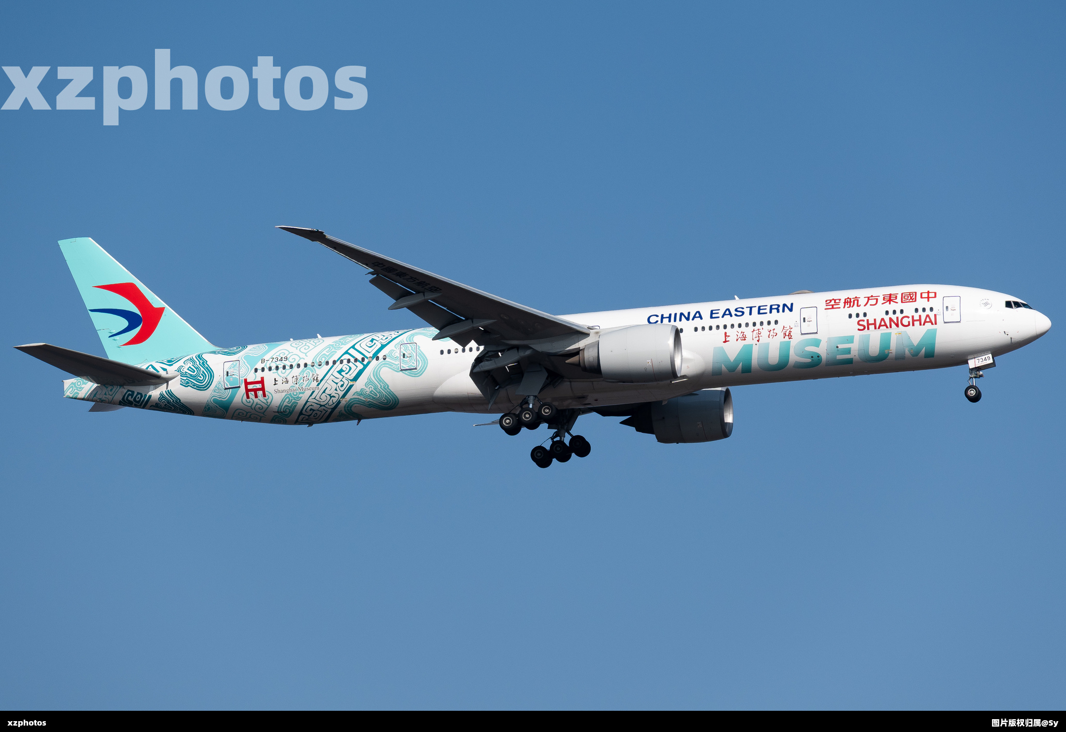 B-7349