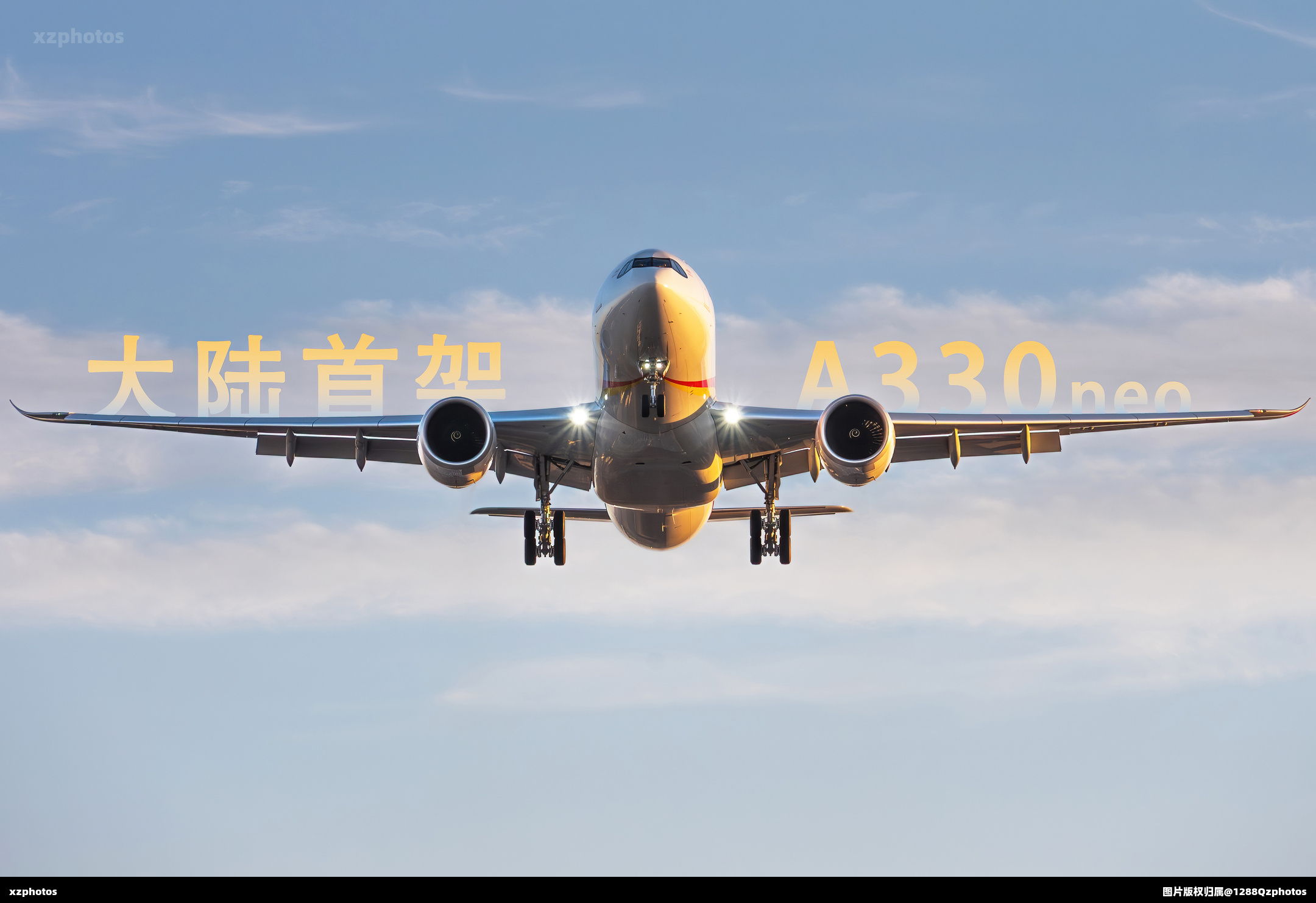 B-32MU
