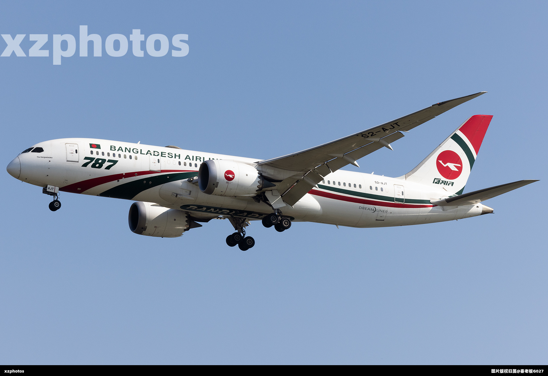 Biman Bangladesh