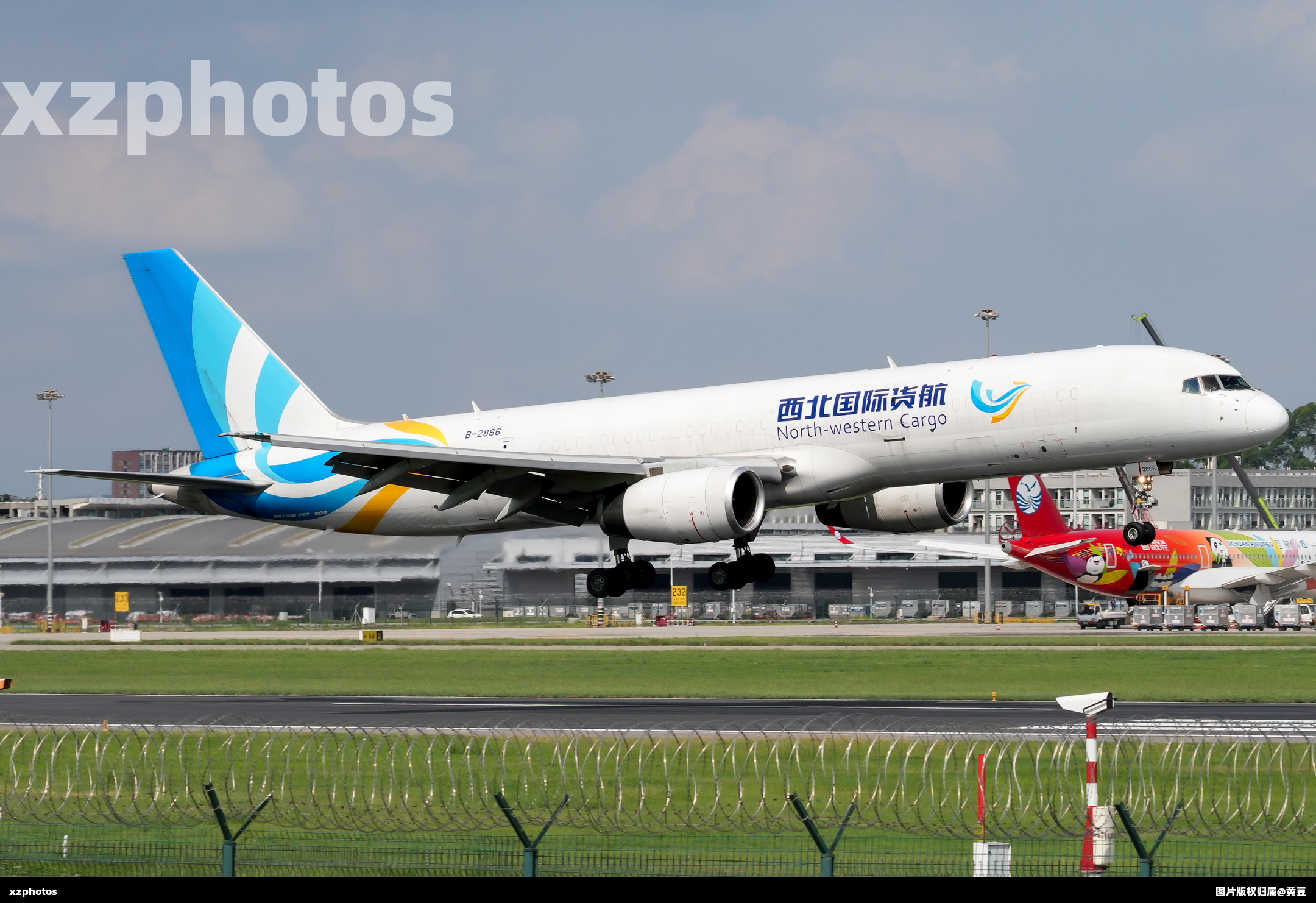 B-2866