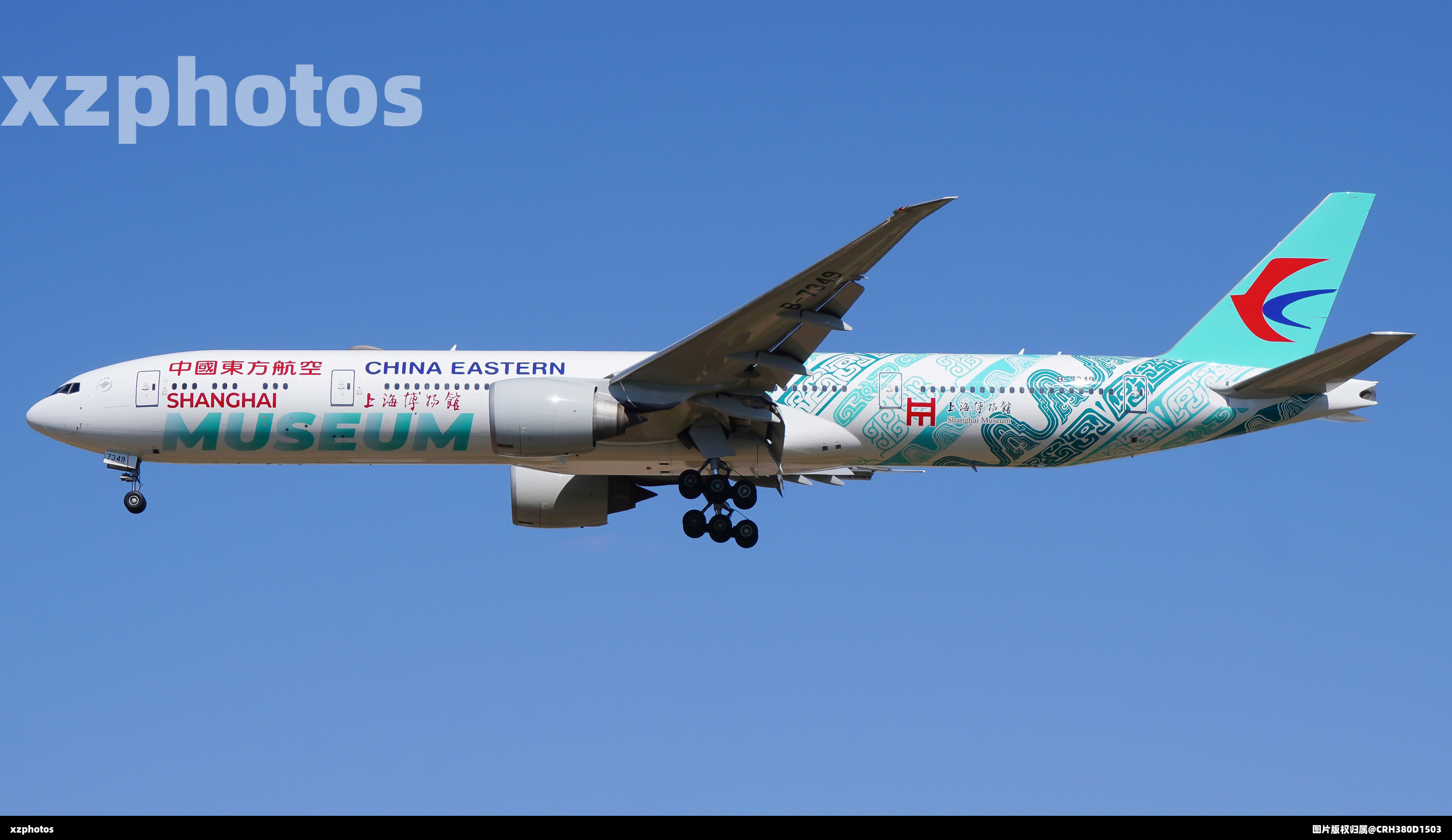 B-7349