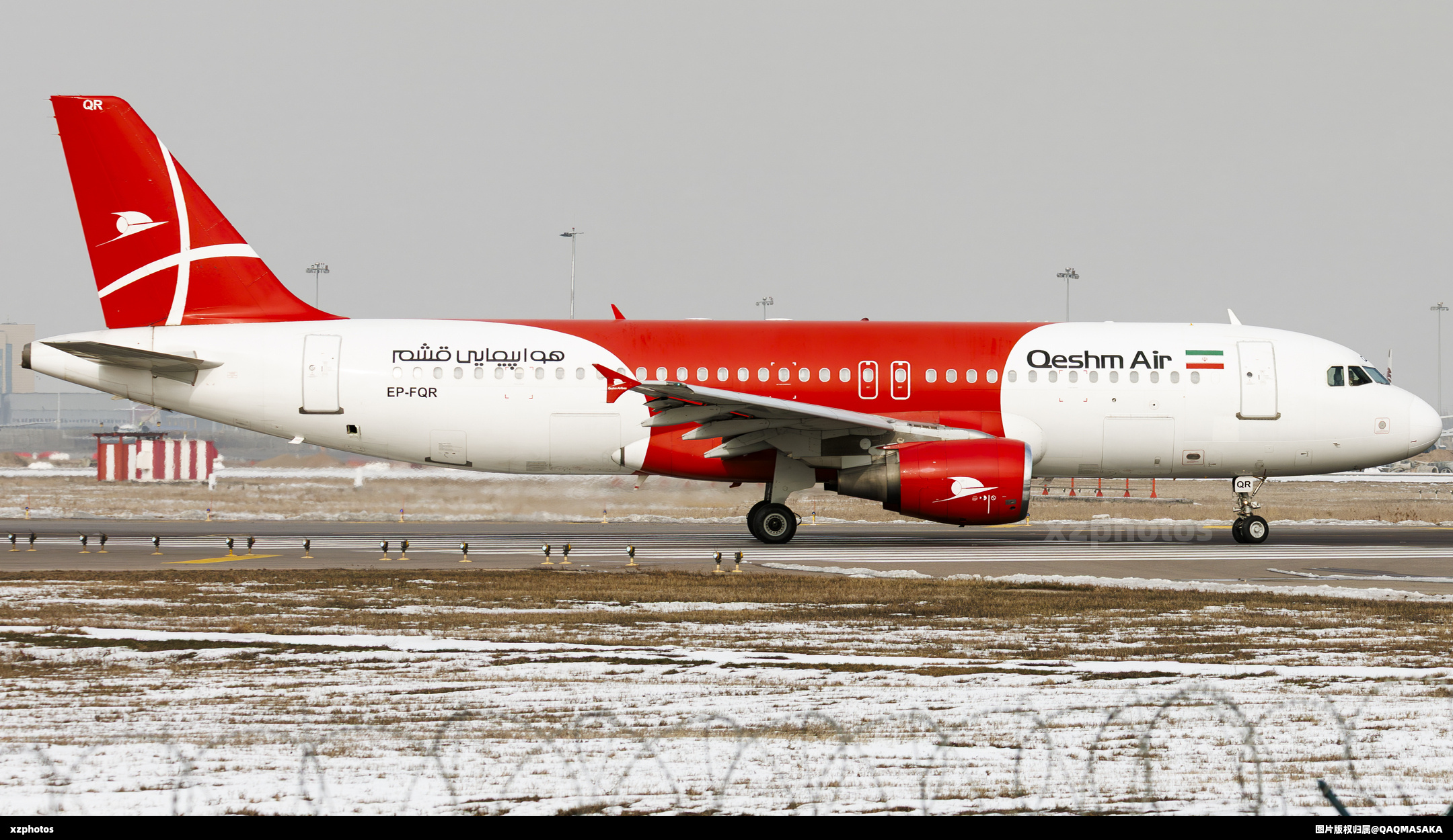 EP-FQR