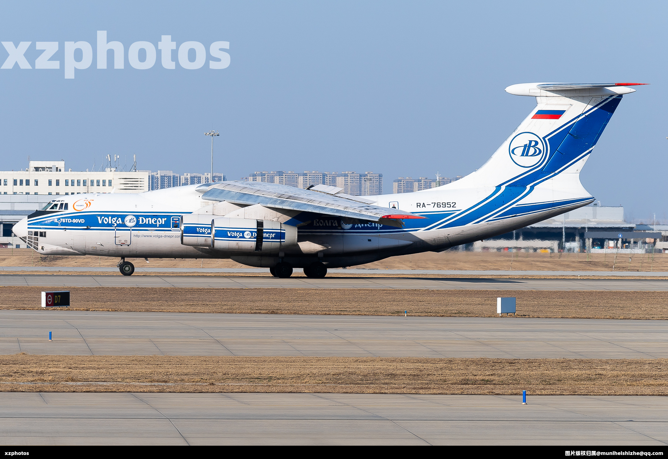 RA-76952