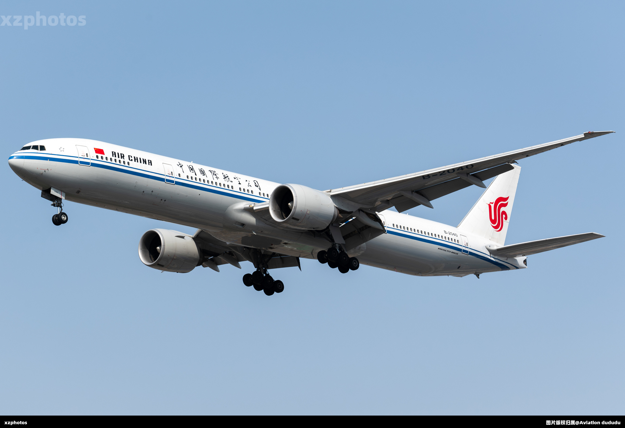 B-2040