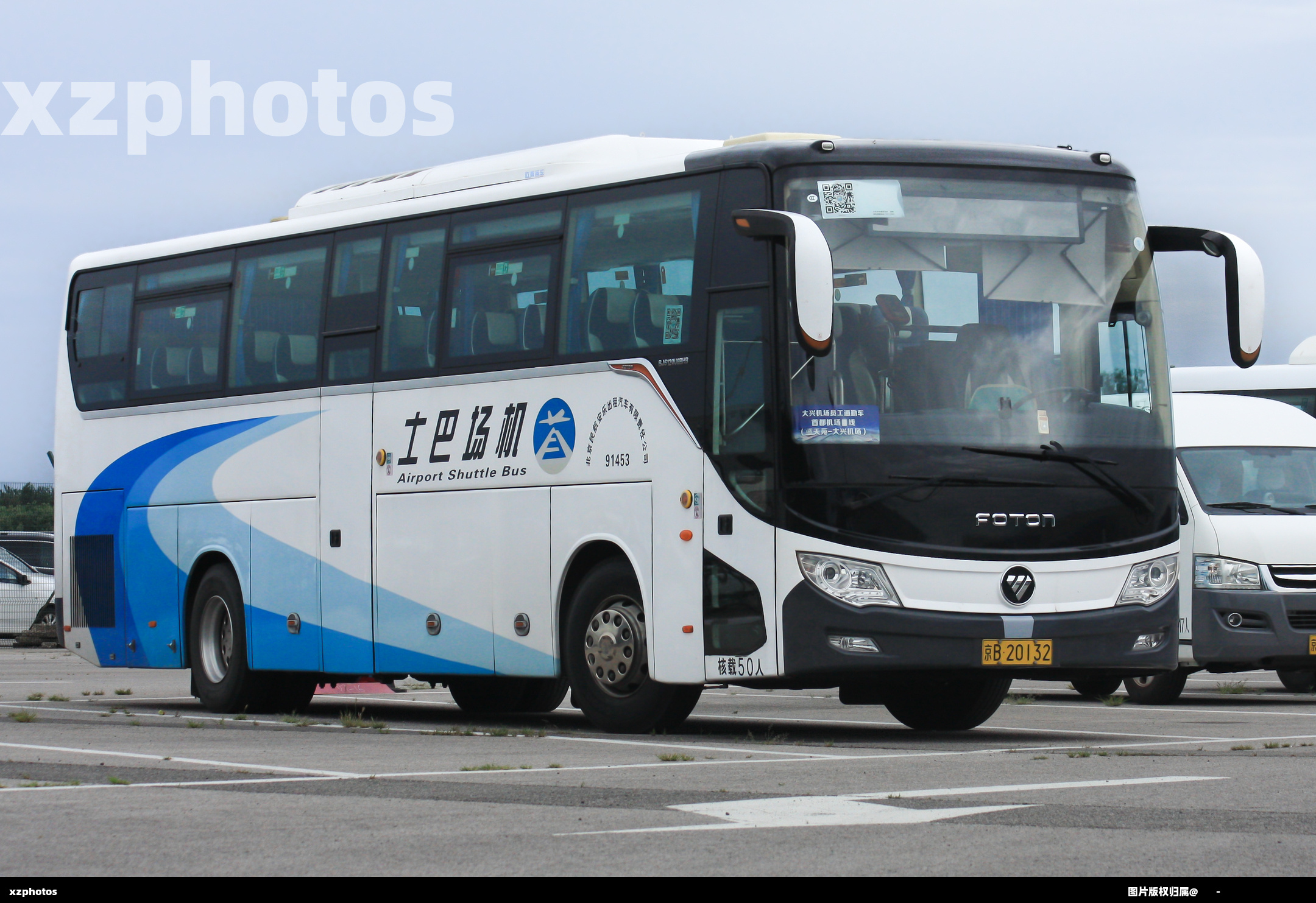 北京福田机场巴士